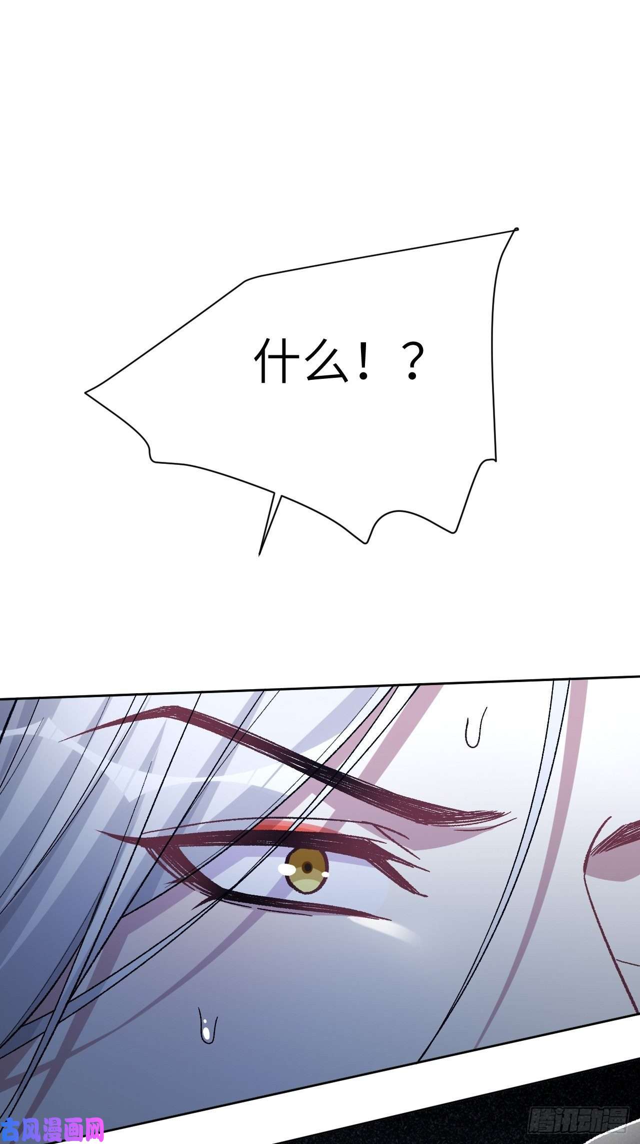 美攻在上第37话：画家与爱人（七）