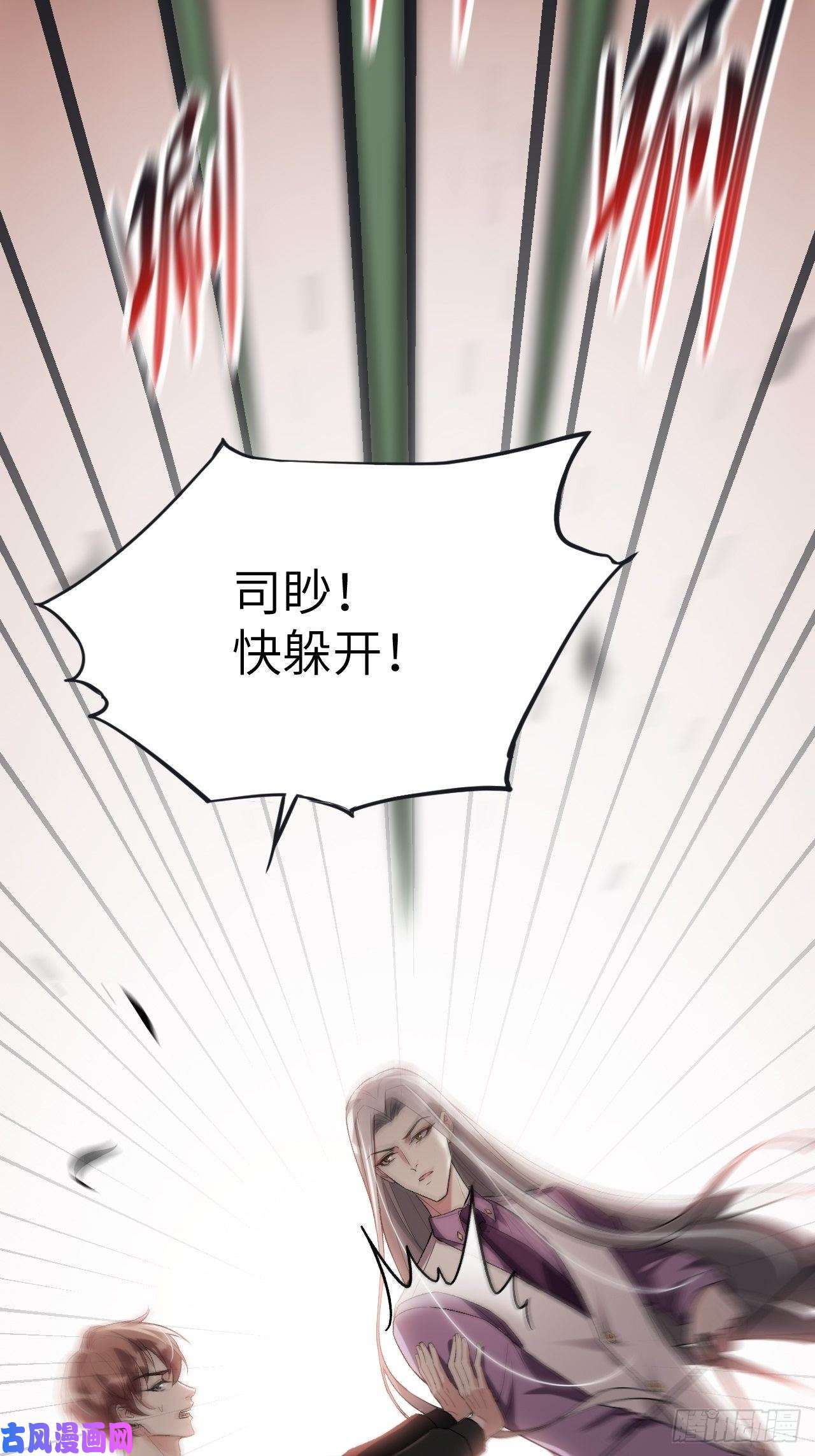 美攻在上第37话：画家与爱人（七）