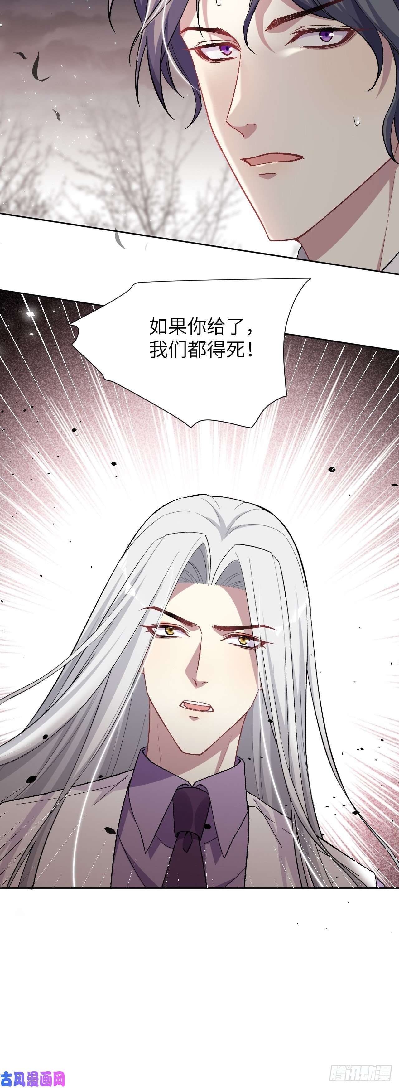 美攻在上第37话：画家与爱人（七）