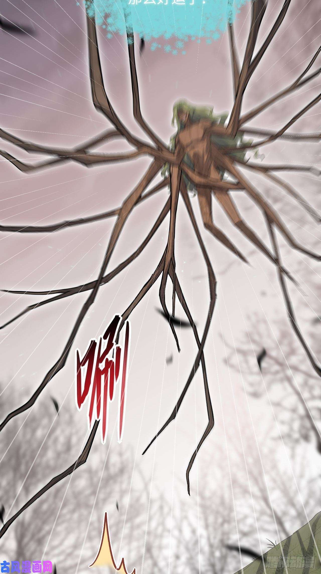 美攻在上第38话：画家与爱人（八）