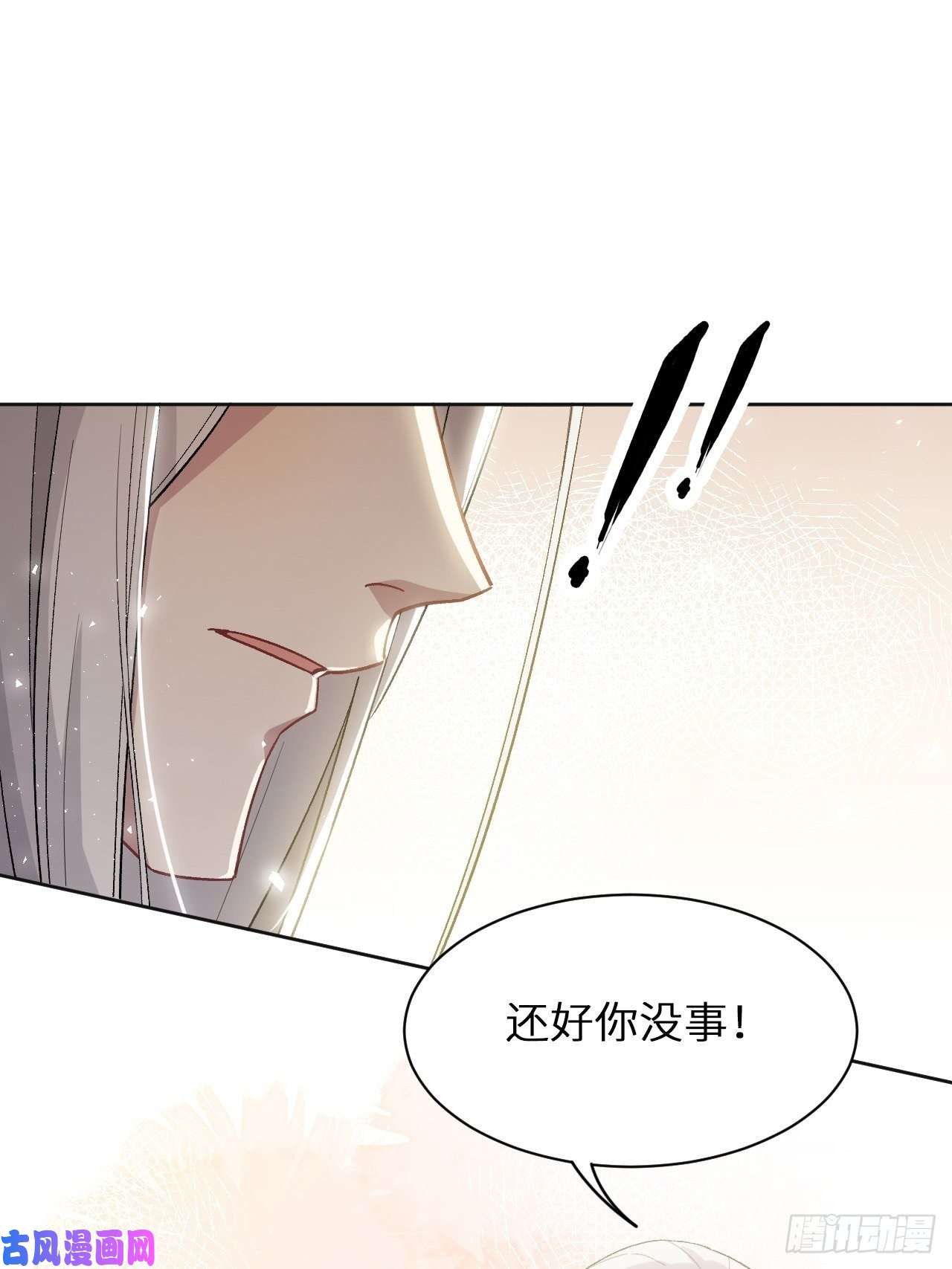 美攻在上第38话：画家与爱人（八）