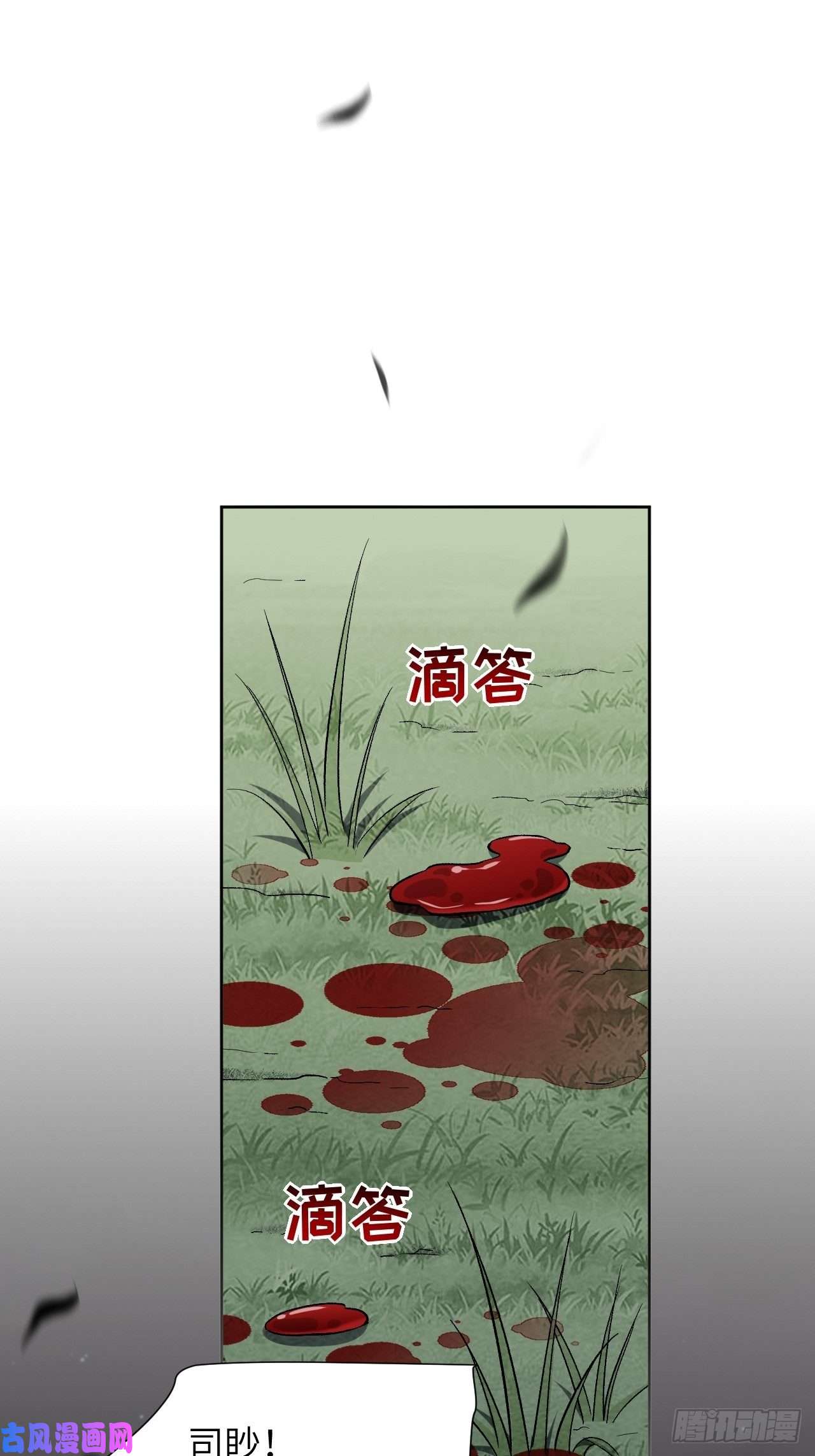 美攻在上第38话：画家与爱人（八）