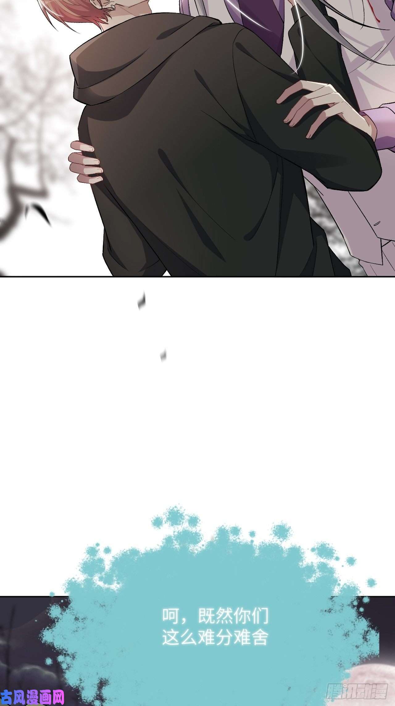 美攻在上第38话：画家与爱人（八）