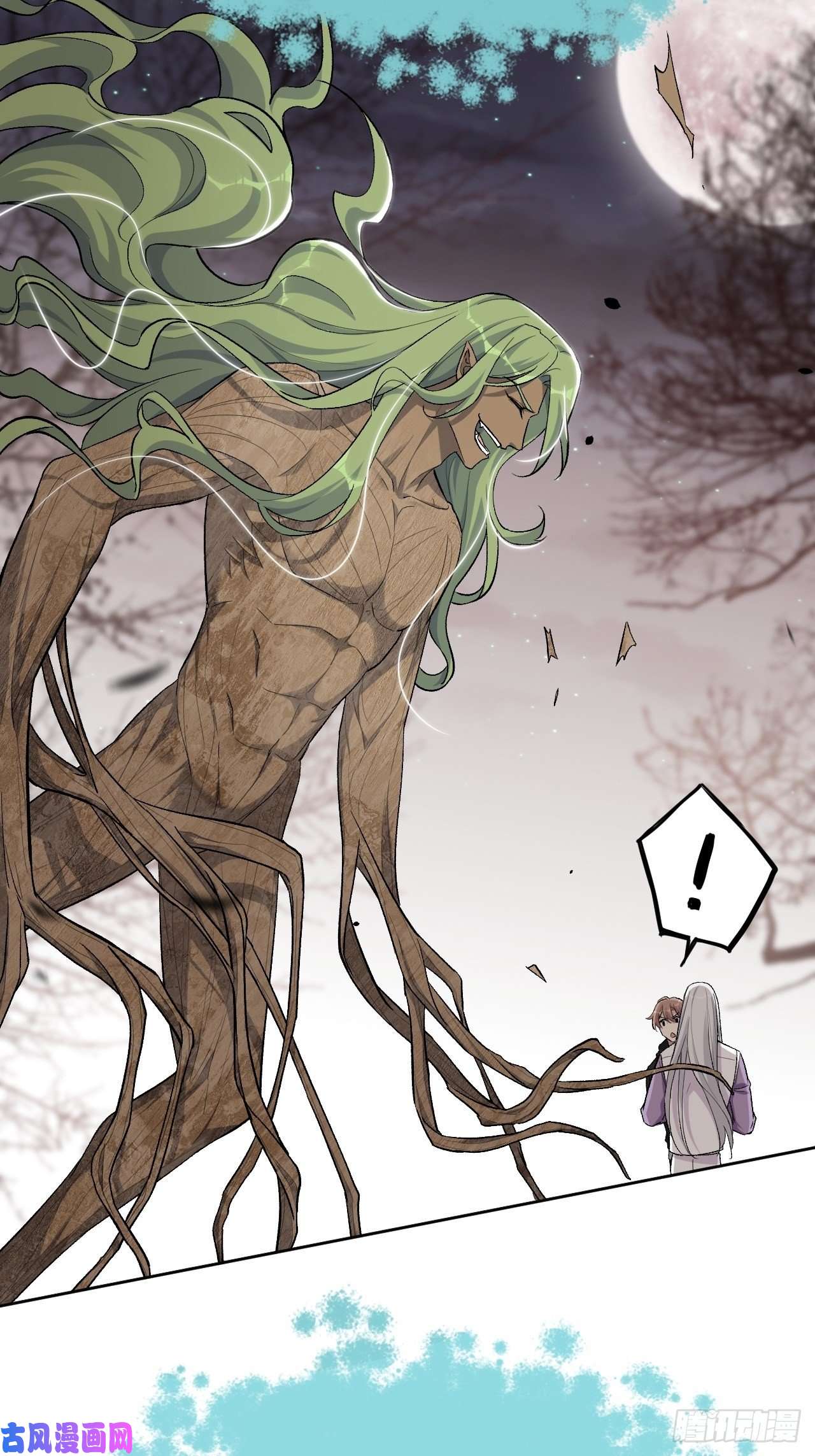 美攻在上第38话：画家与爱人（八）