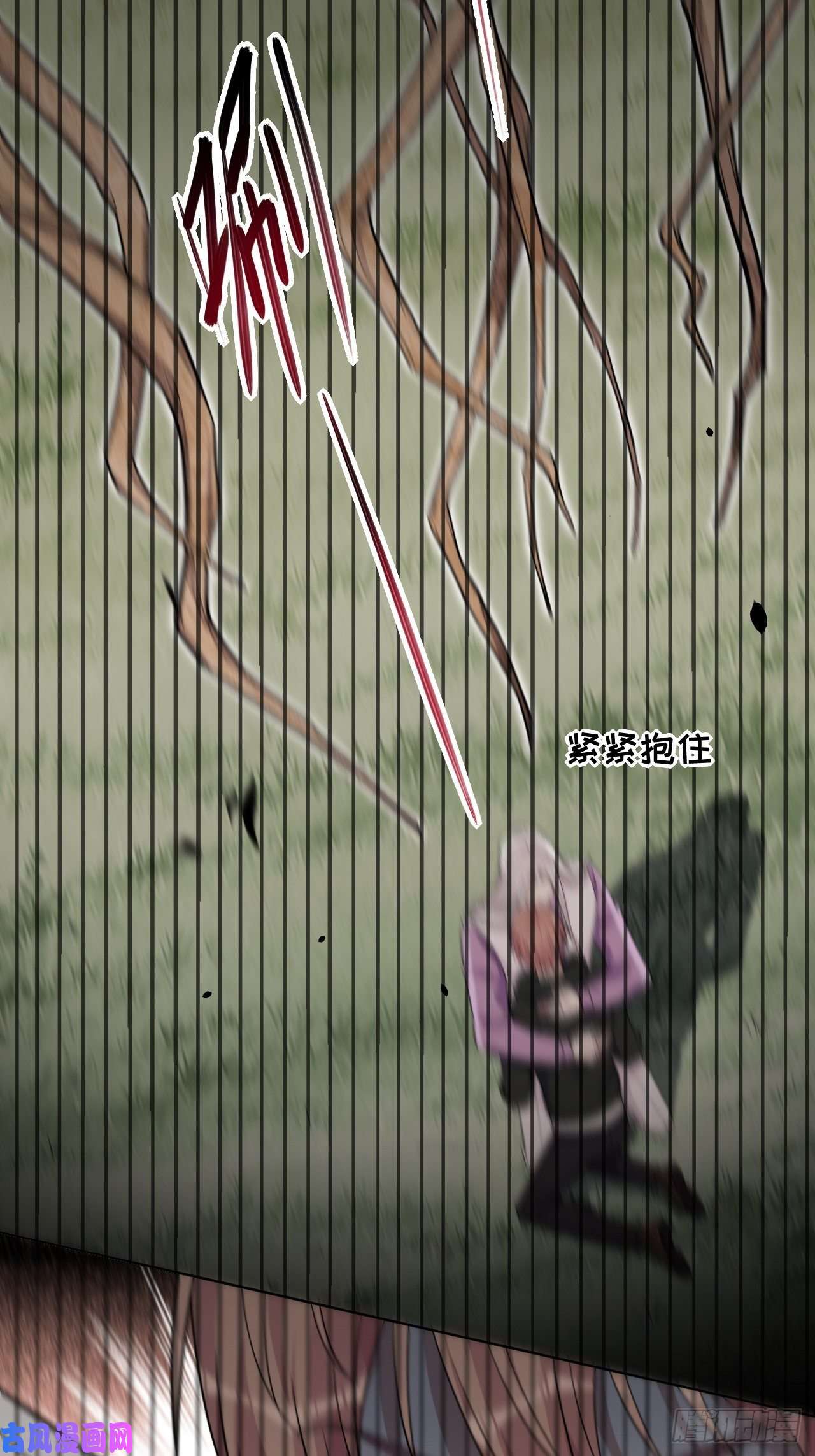 美攻在上第38话：画家与爱人（八）