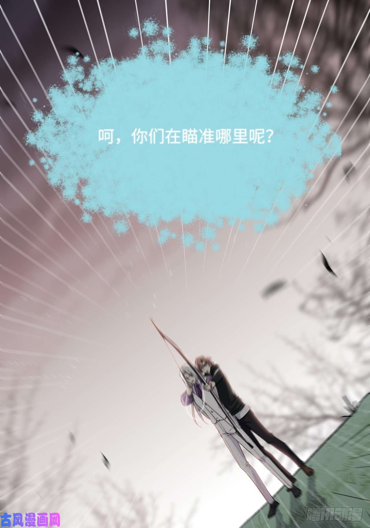 美攻在上第38话：画家与爱人（八）