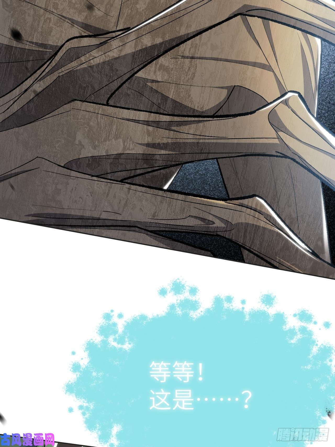 美攻在上第38话：画家与爱人（八）