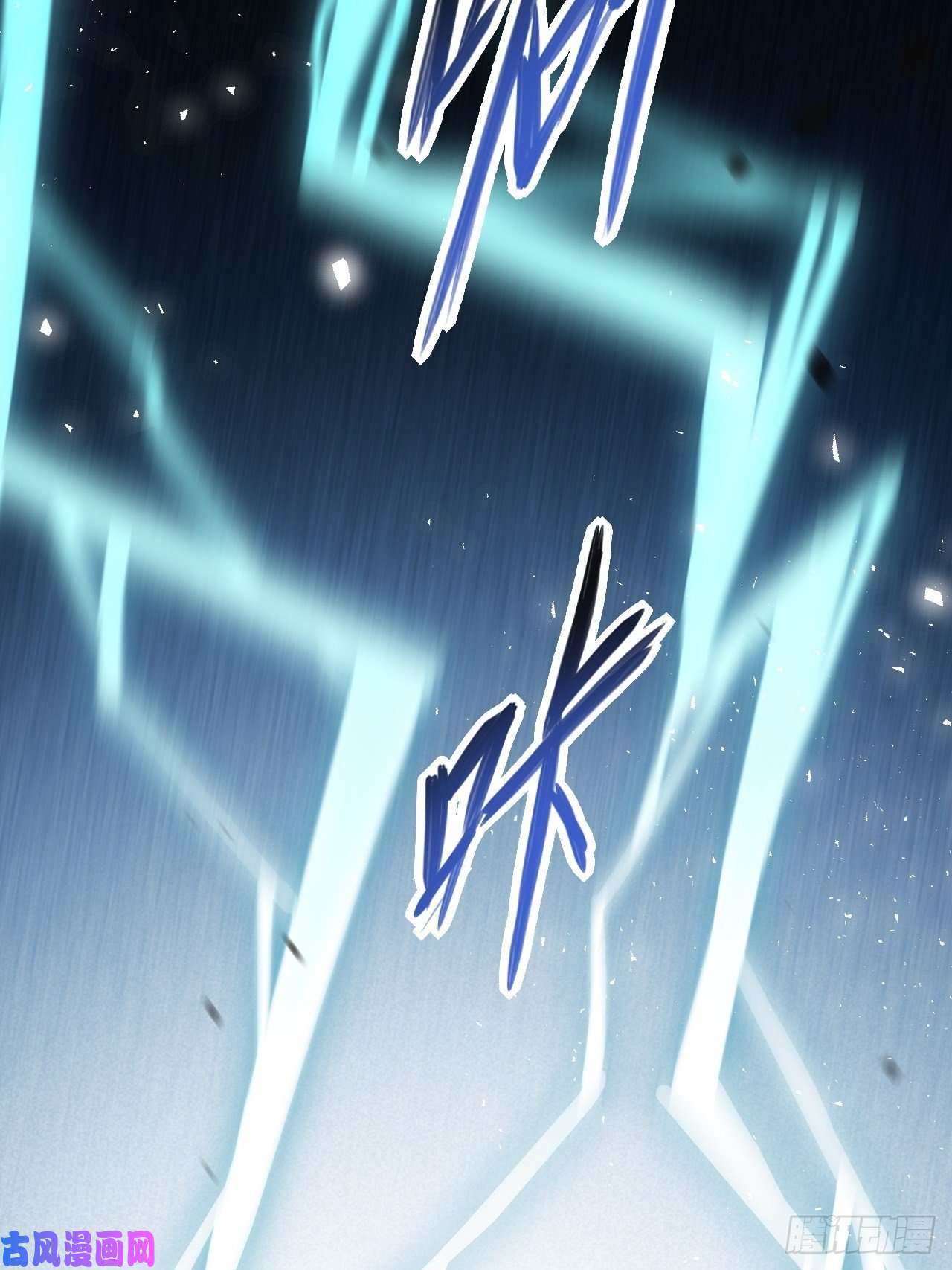 美攻在上第38话：画家与爱人（八）