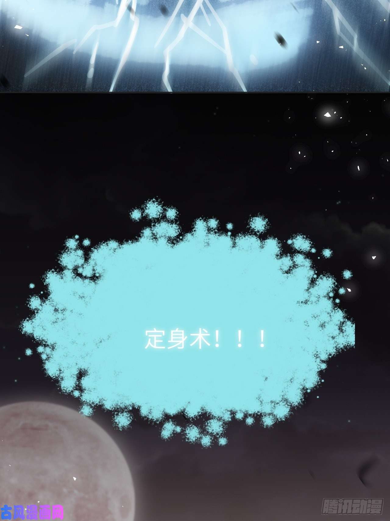 美攻在上第38话：画家与爱人（八）