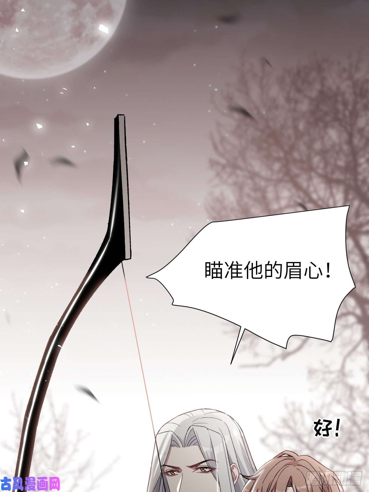 美攻在上第38话：画家与爱人（八）