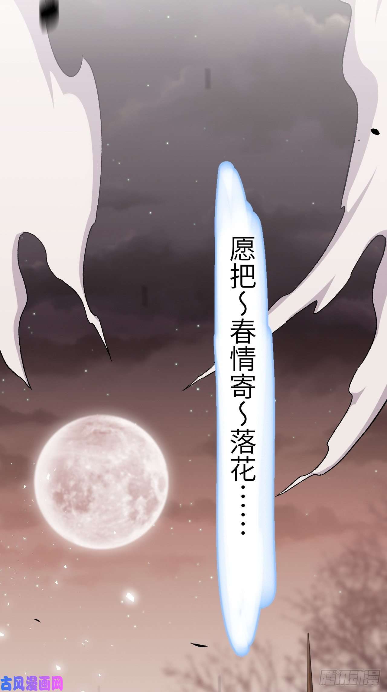 美攻在上第38话：画家与爱人（八）