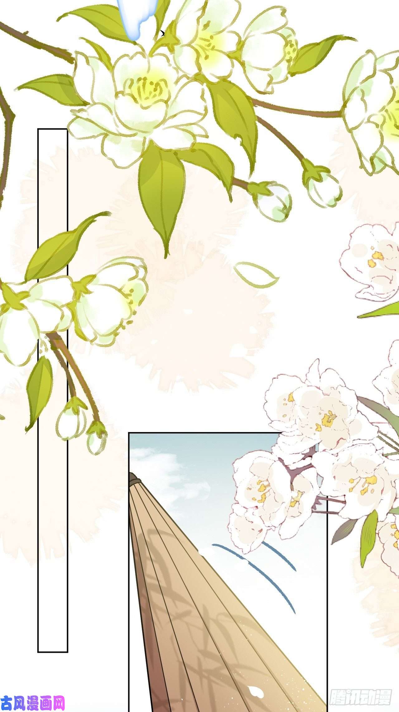 美攻在上第38话：画家与爱人（八）