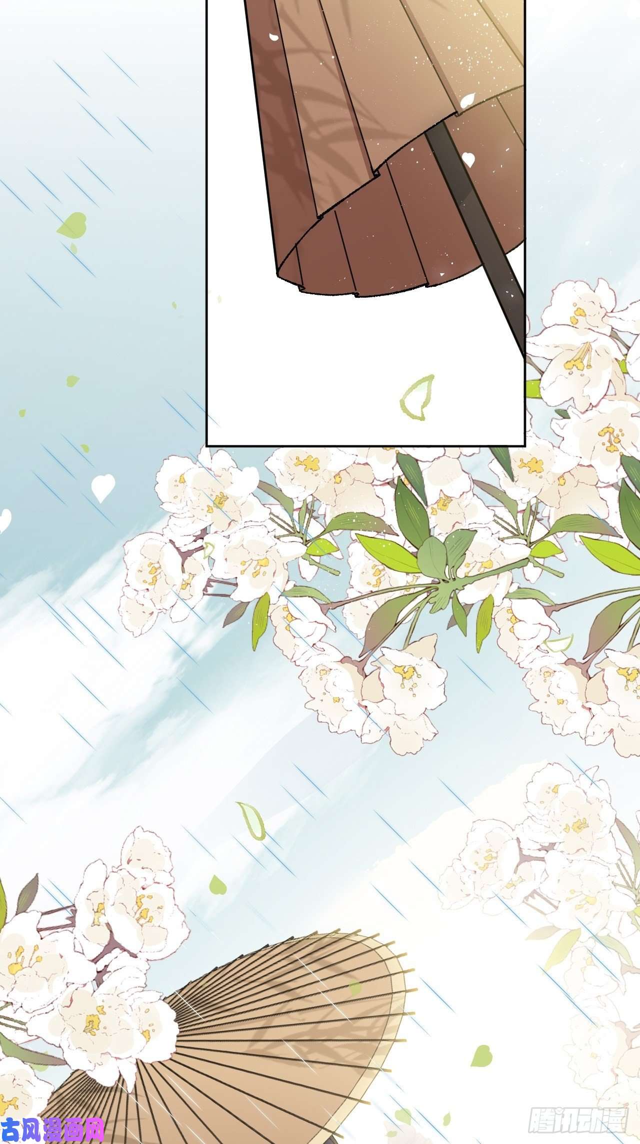 美攻在上第38话：画家与爱人（八）