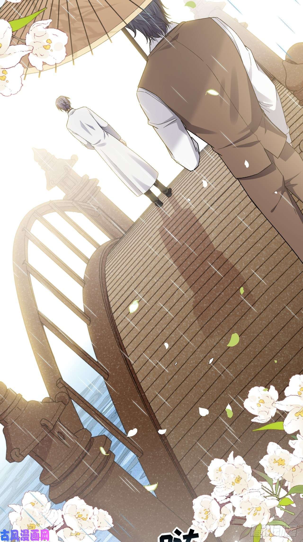 美攻在上第38话：画家与爱人（八）