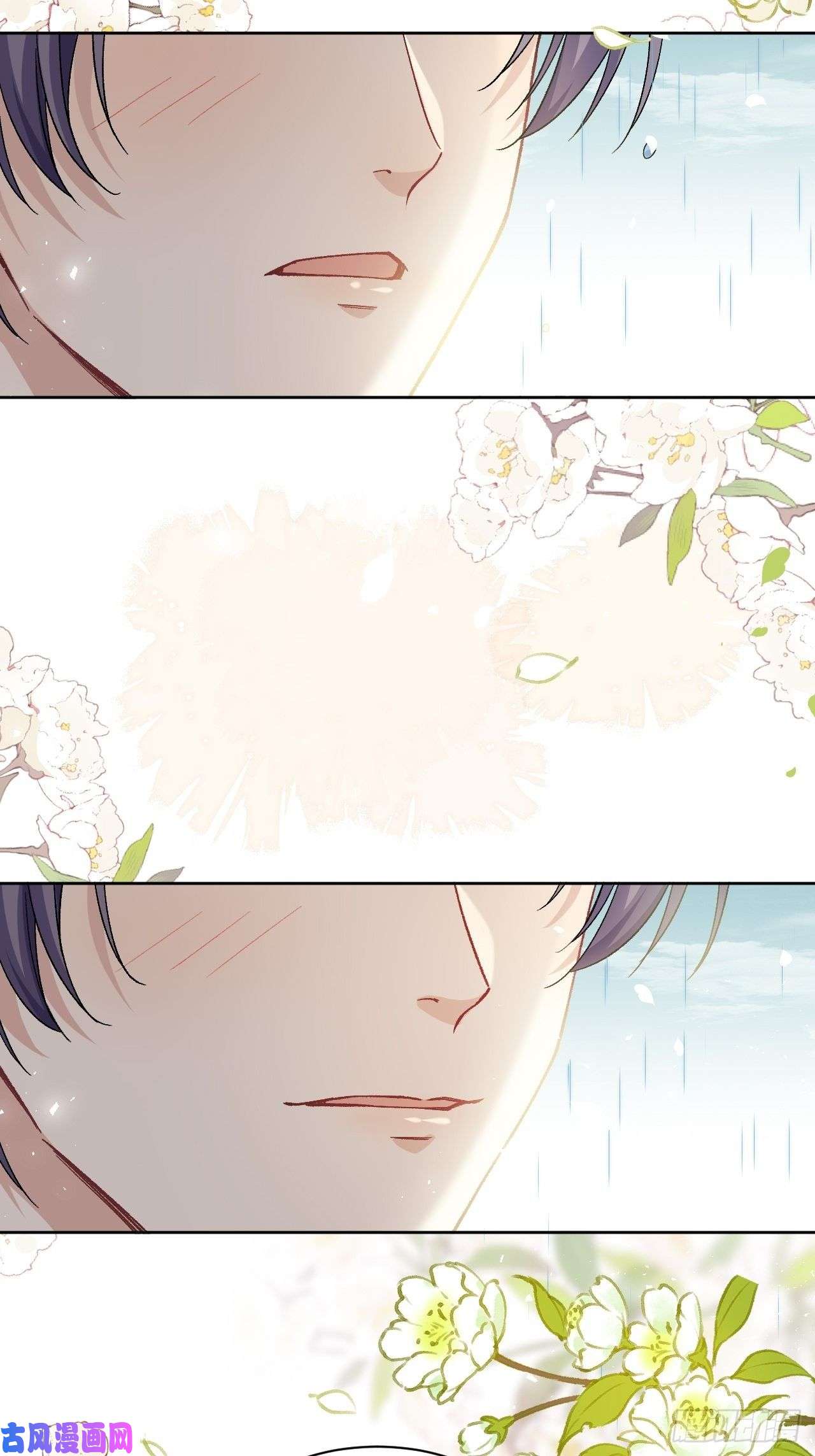 美攻在上第38话：画家与爱人（八）