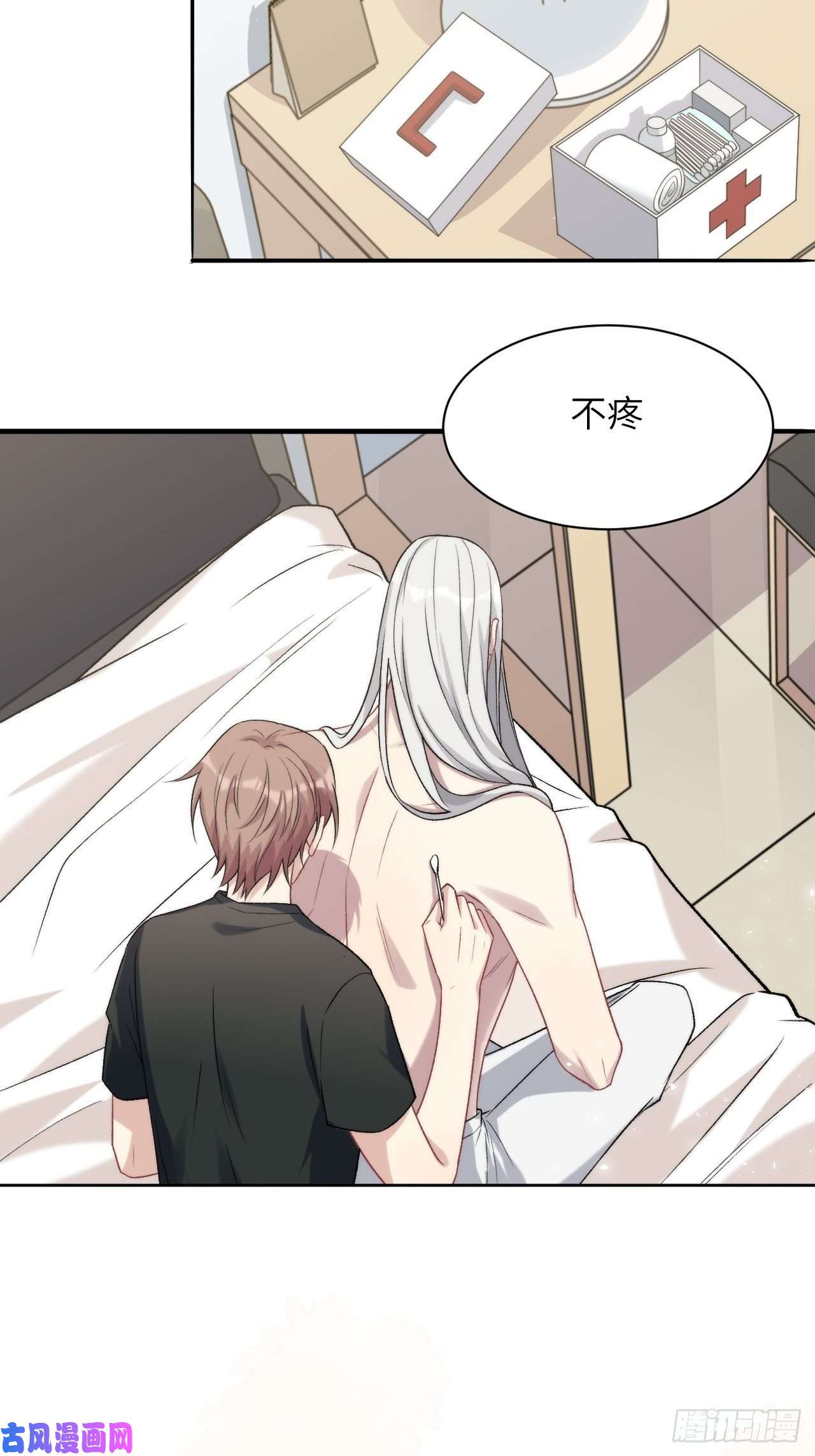 美攻在上第39话：小白的秘密日记（一）