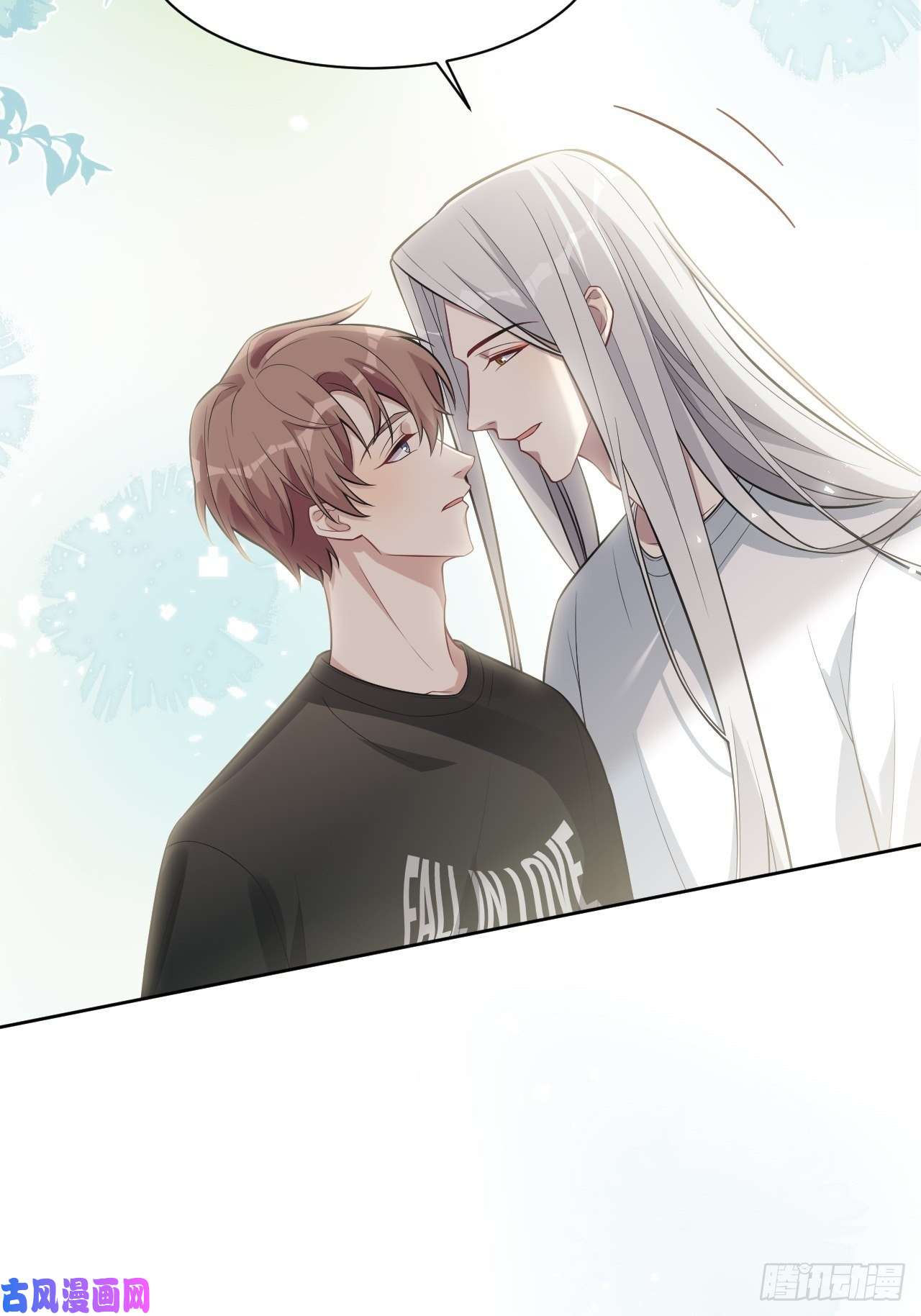 美攻在上第39话：小白的秘密日记（一）