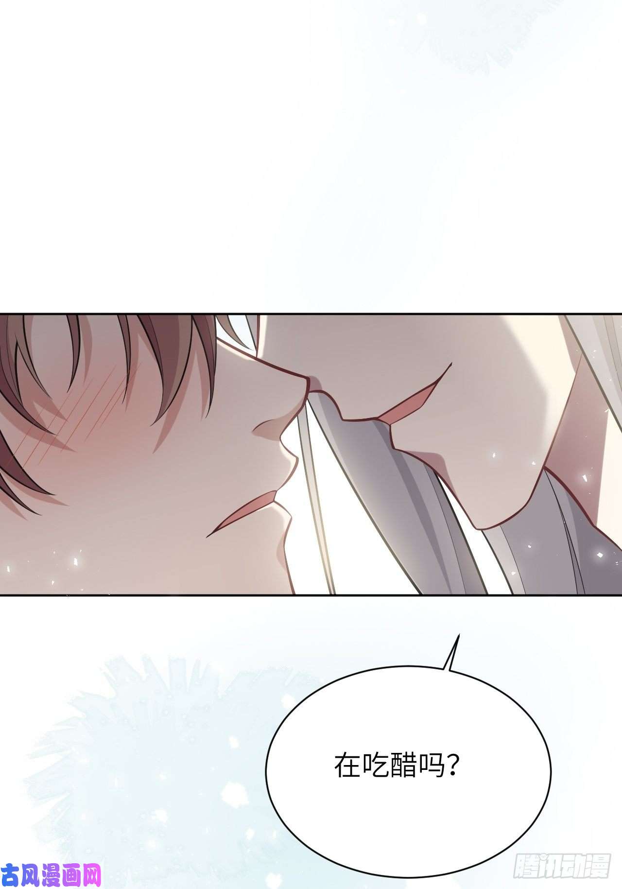 美攻在上第39话：小白的秘密日记（一）