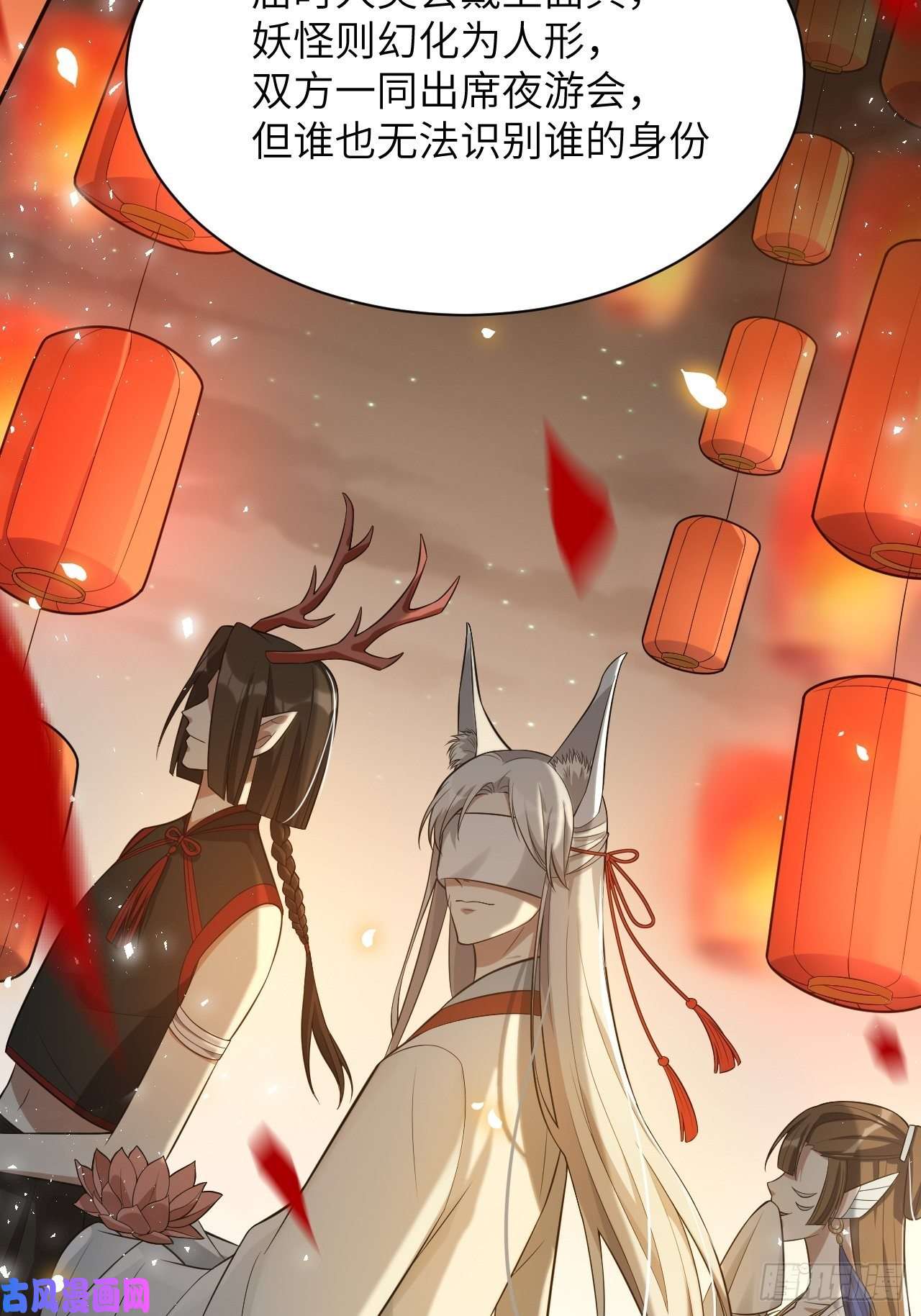 美攻在上第40话：蝉妖知知（一）