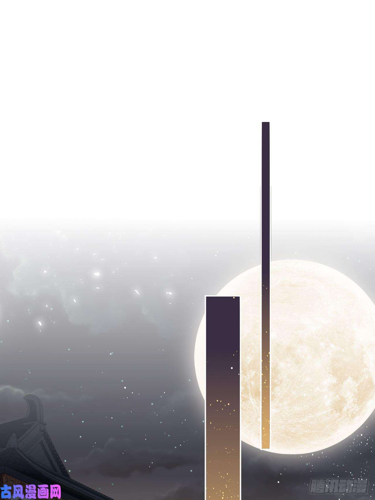 美攻在上第40话：蝉妖知知（一）