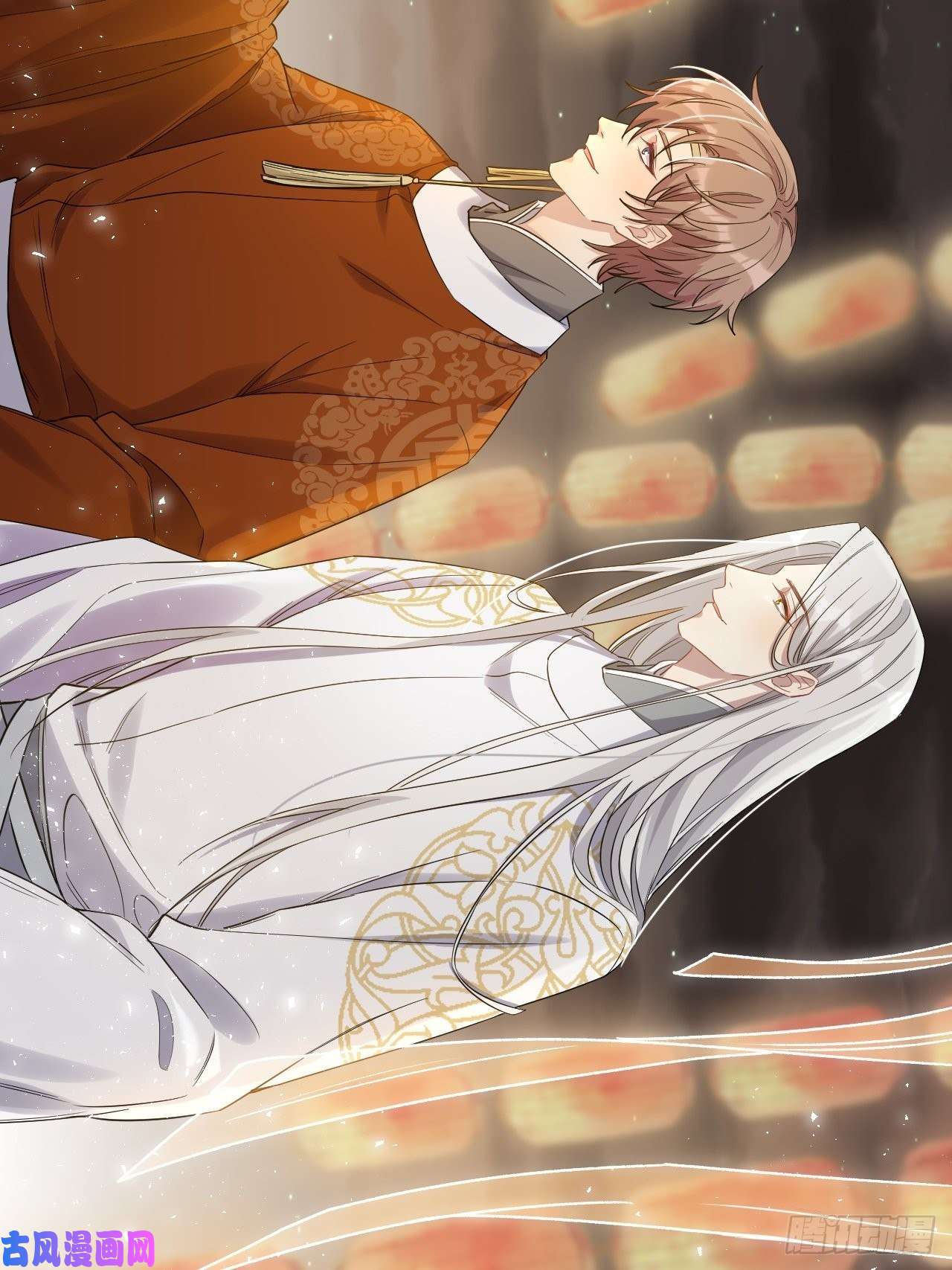 美攻在上第40话：蝉妖知知（一）