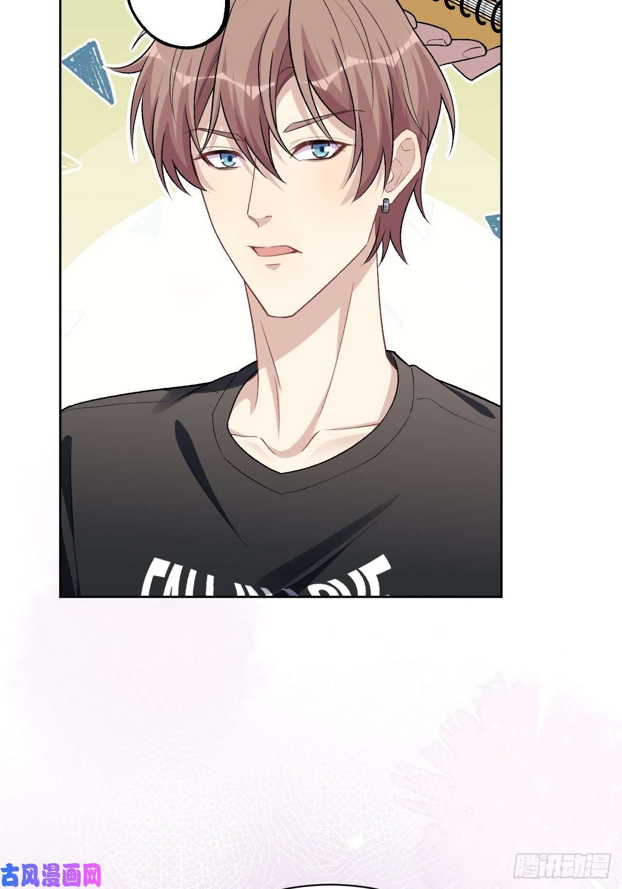 美攻在上第40话：蝉妖知知（一）