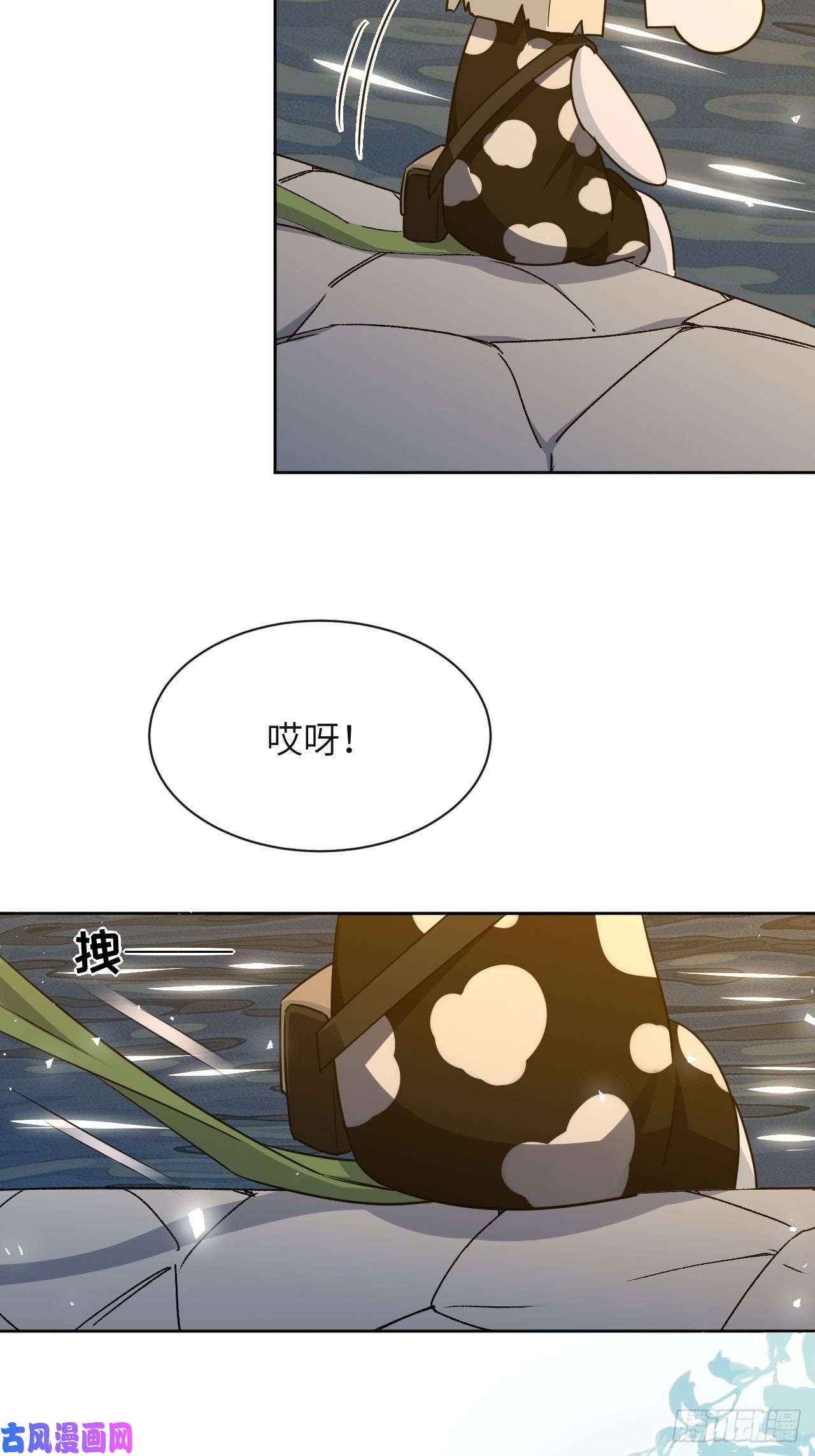 美攻在上第40话：蝉妖知知（一）