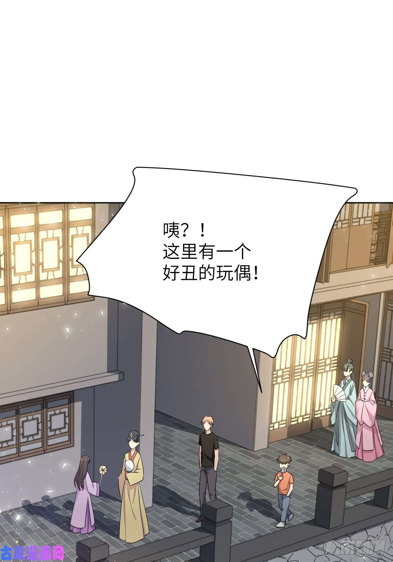 美攻在上第41话：蝉妖知知（二）