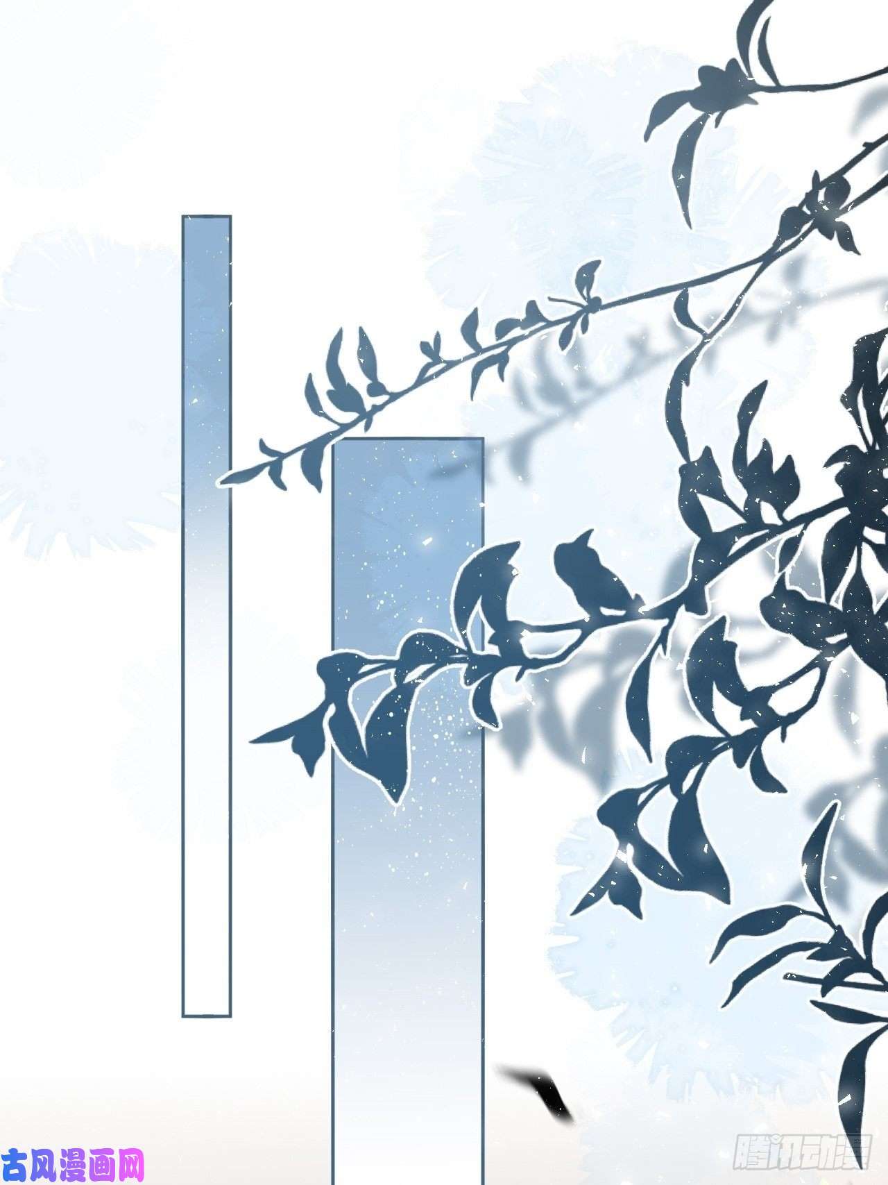 美攻在上第41话：蝉妖知知（二）