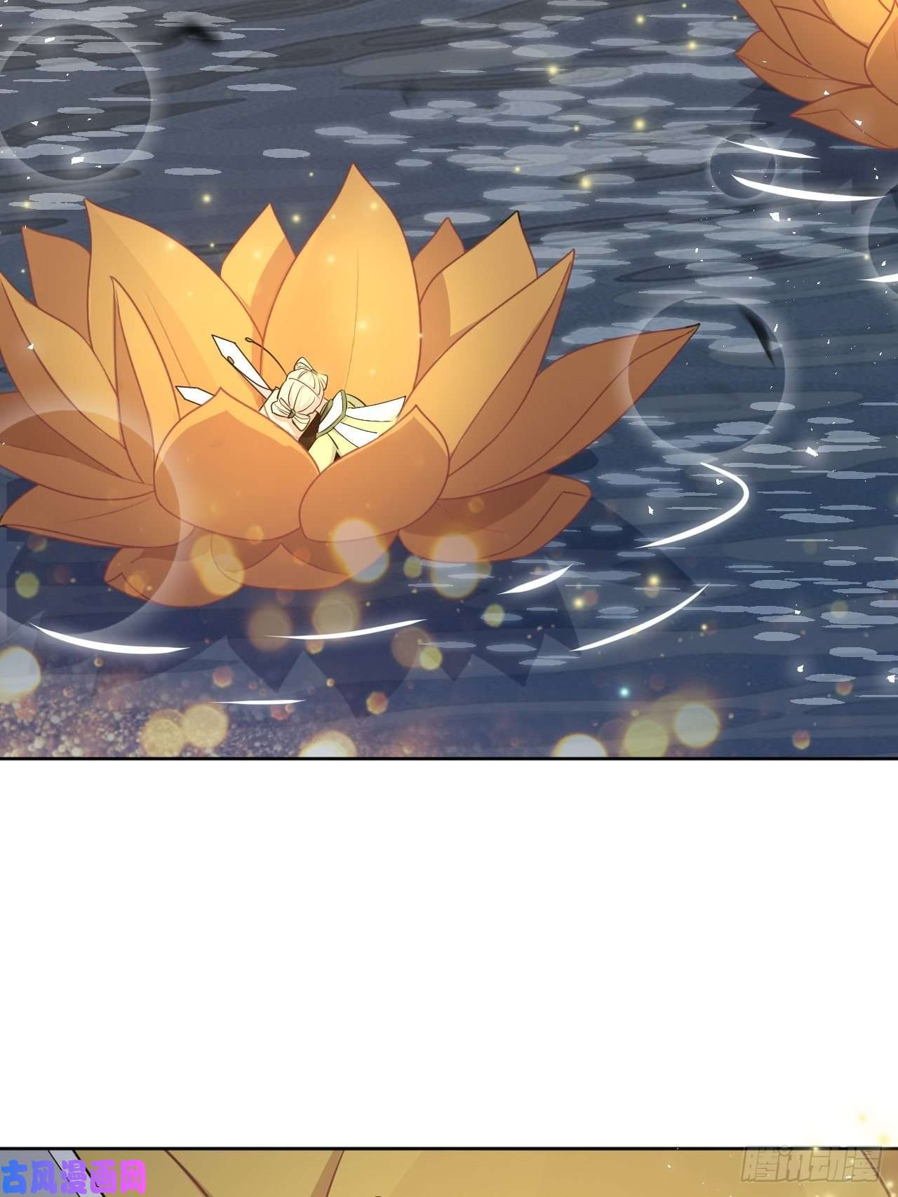 美攻在上第41话：蝉妖知知（二）