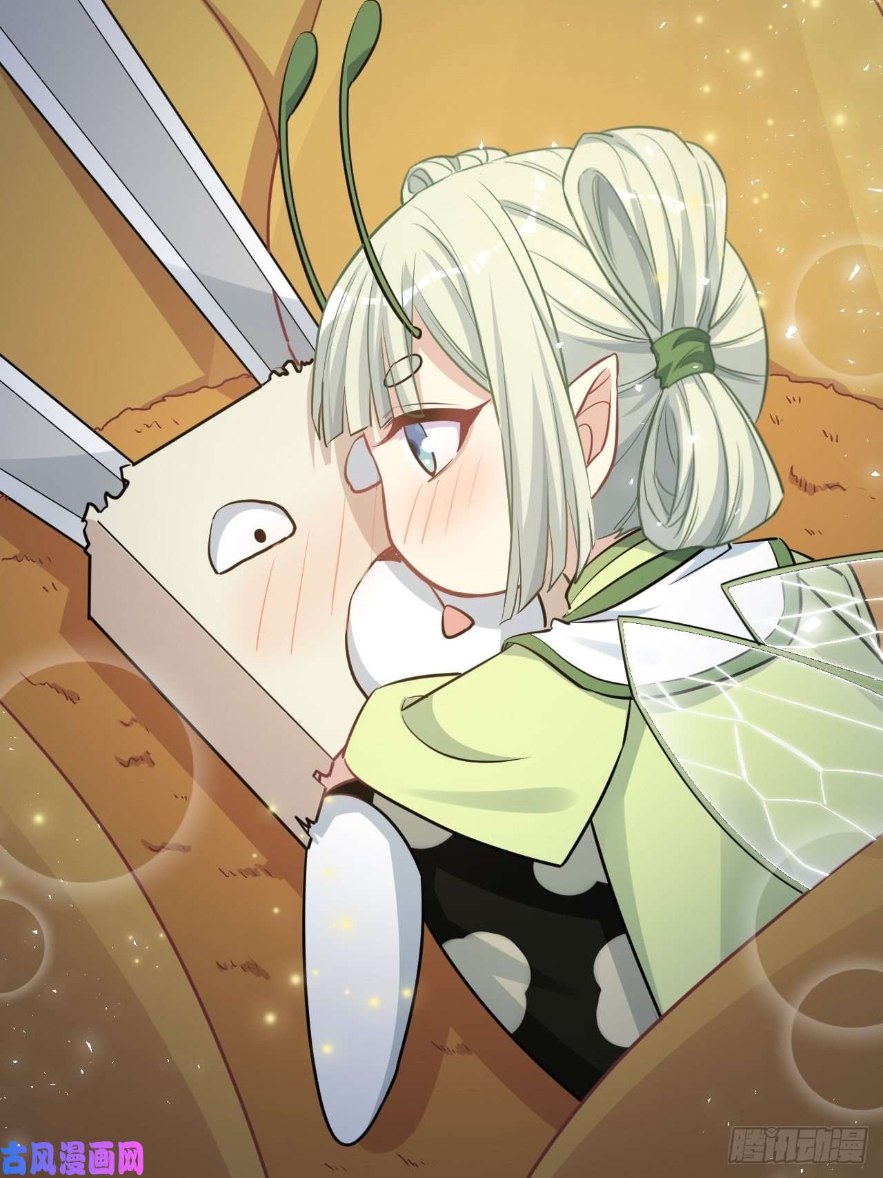 美攻在上第41话：蝉妖知知（二）