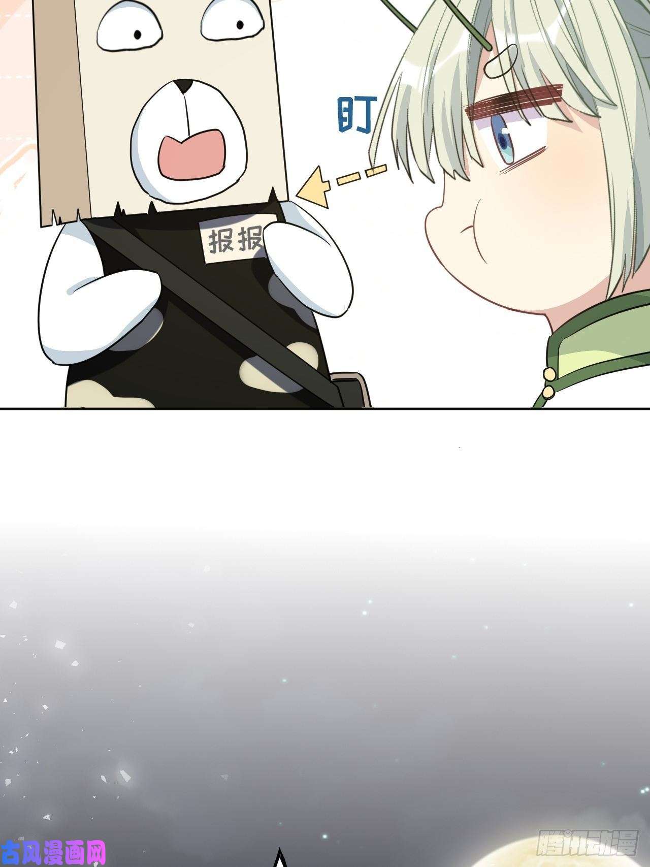 美攻在上第42话：蝉妖知知（三）