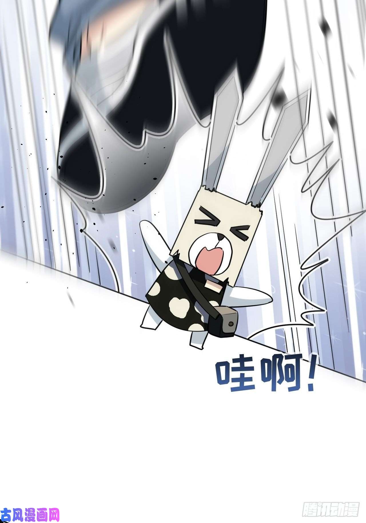 美攻在上第42话：蝉妖知知（三）