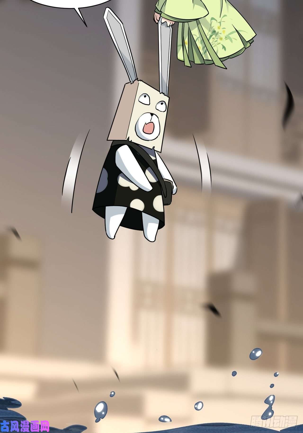 美攻在上第42话：蝉妖知知（三）