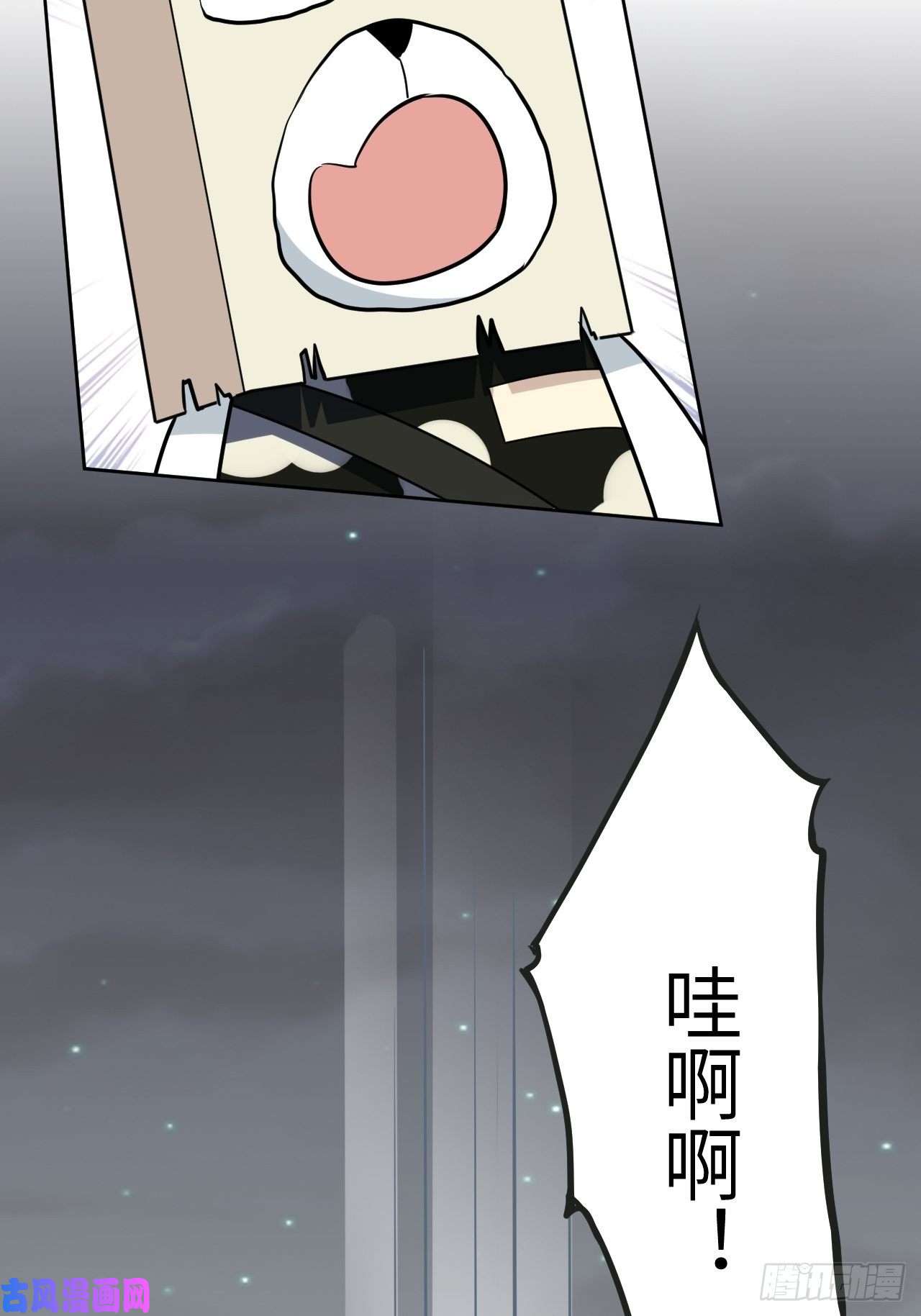 美攻在上第42话：蝉妖知知（三）