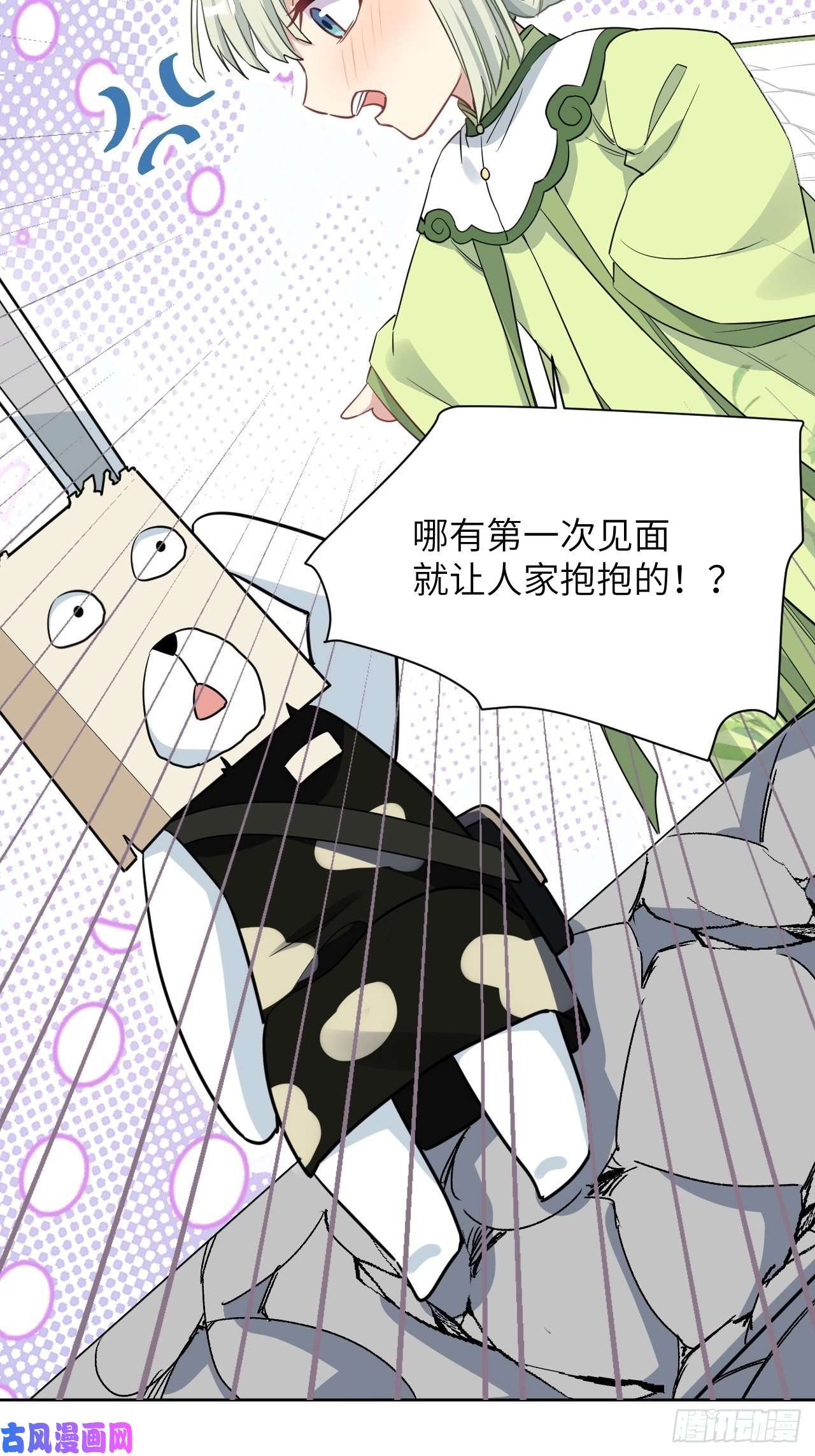 美攻在上第42话：蝉妖知知（三）