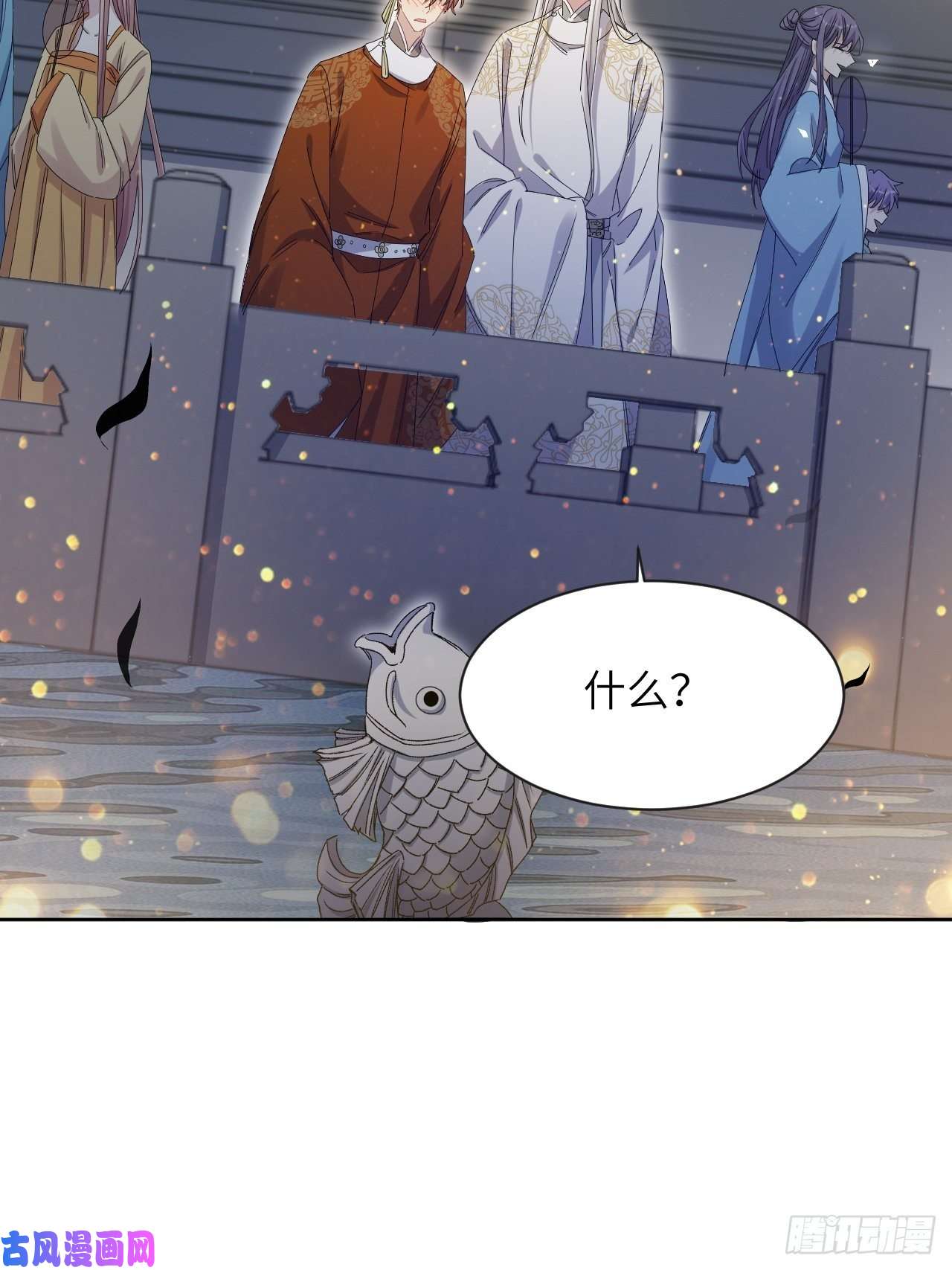 美攻在上第43话：蝉妖知知（四）