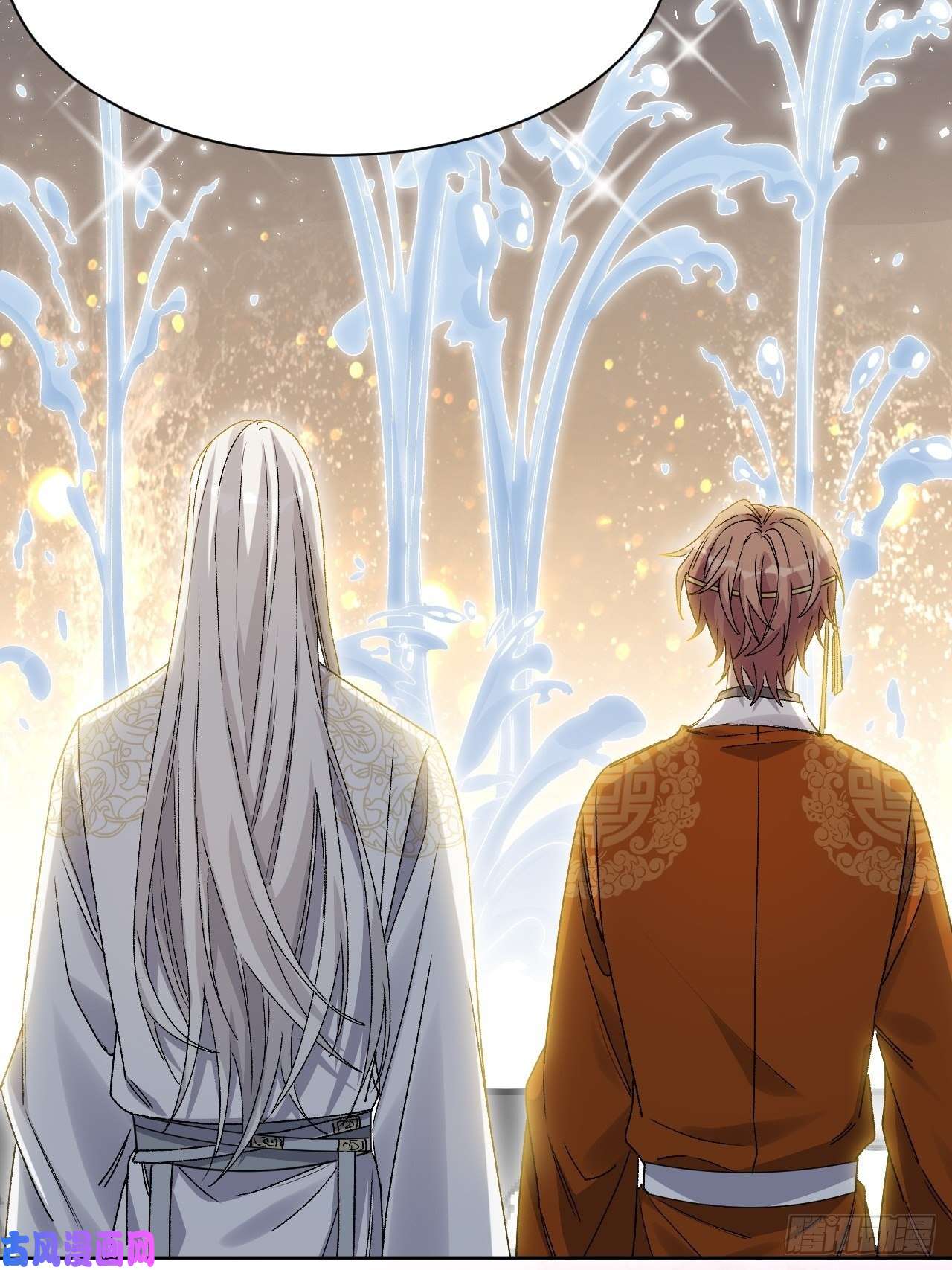 美攻在上第43话：蝉妖知知（四）