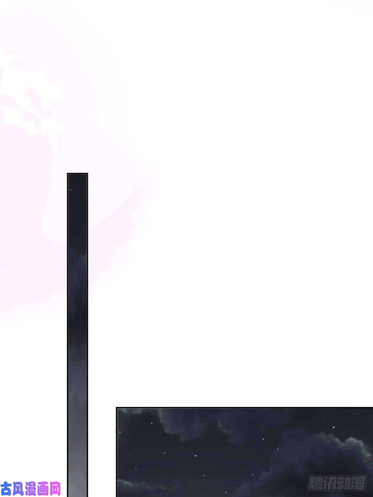 美攻在上第43话：蝉妖知知（四）