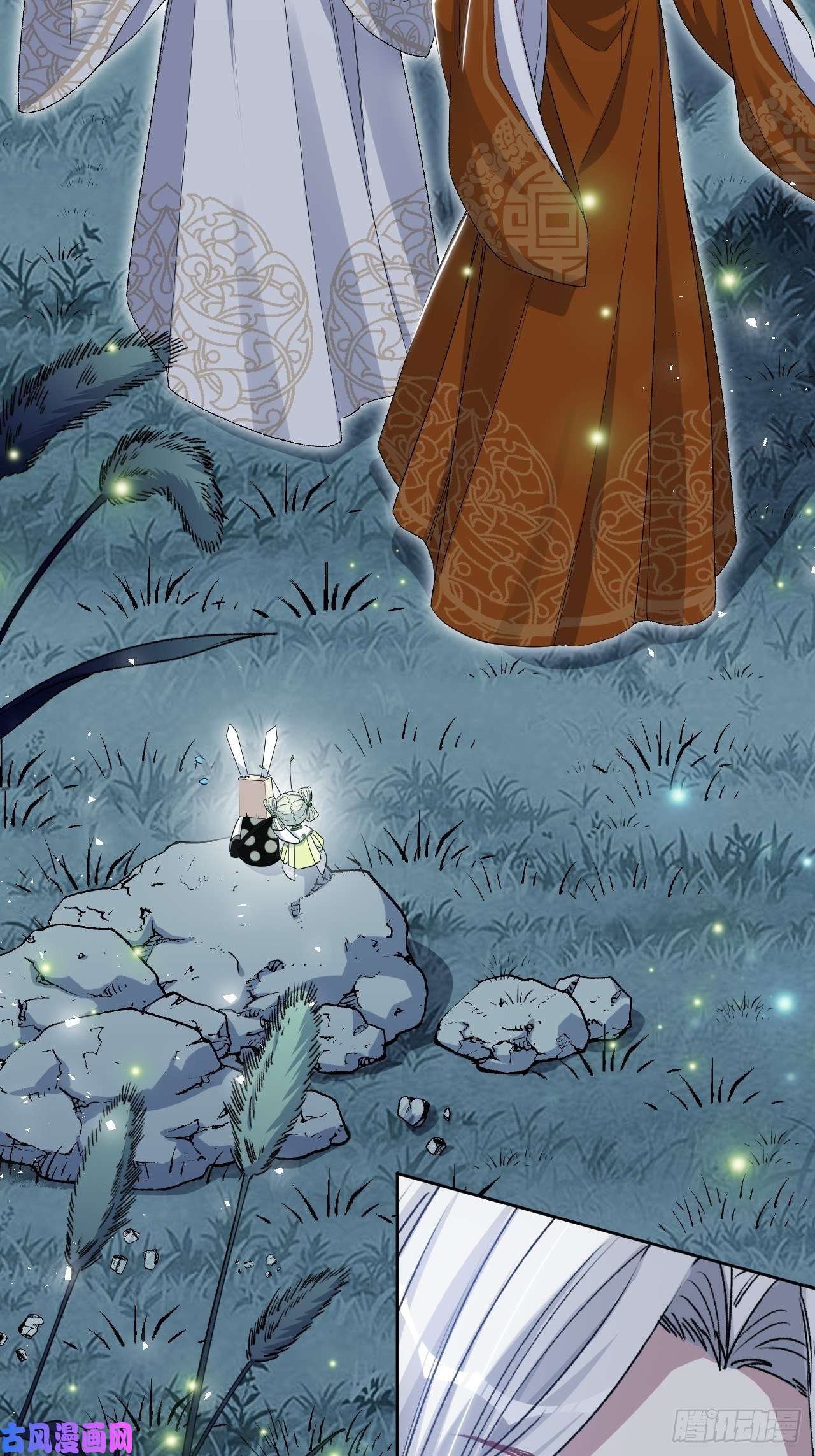 美攻在上第43话：蝉妖知知（四）