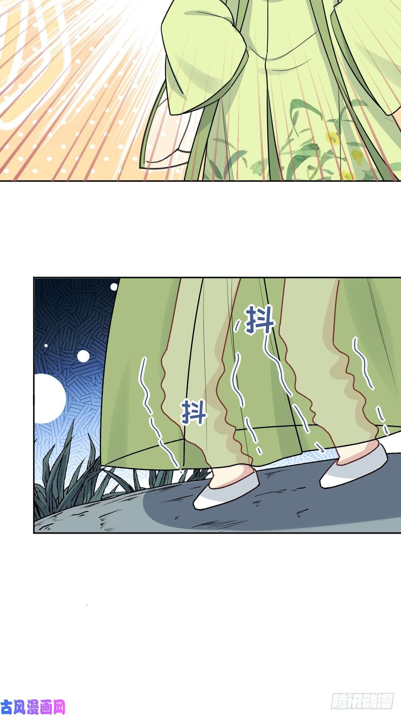 美攻在上第43话：蝉妖知知（四）