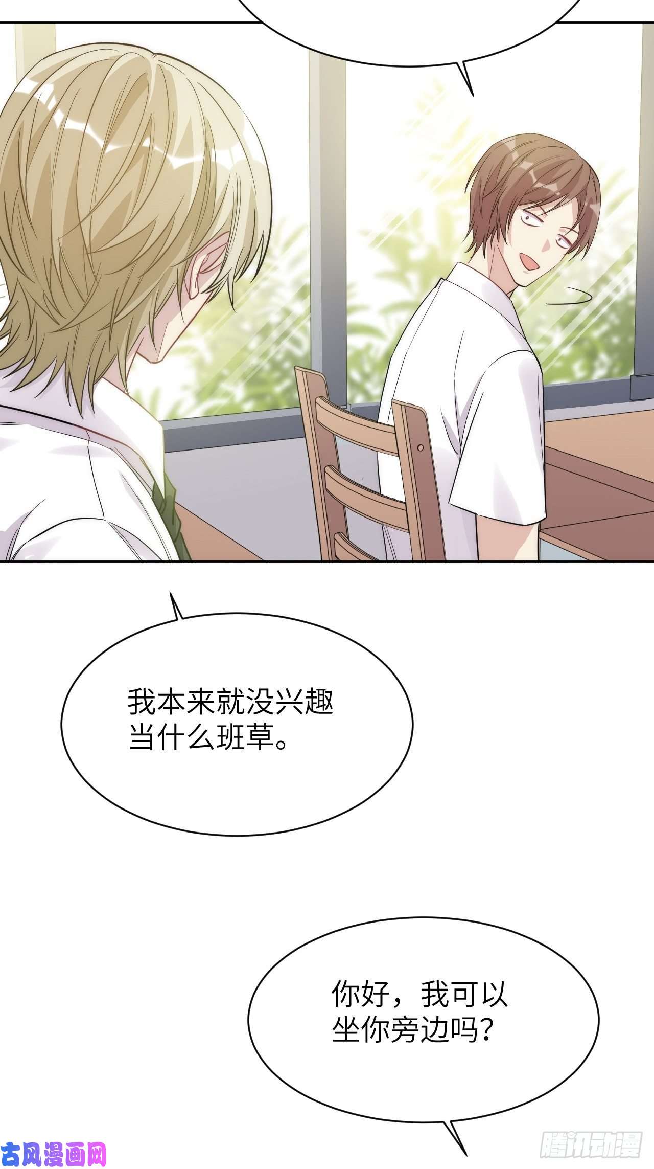 美攻在上五一节快乐