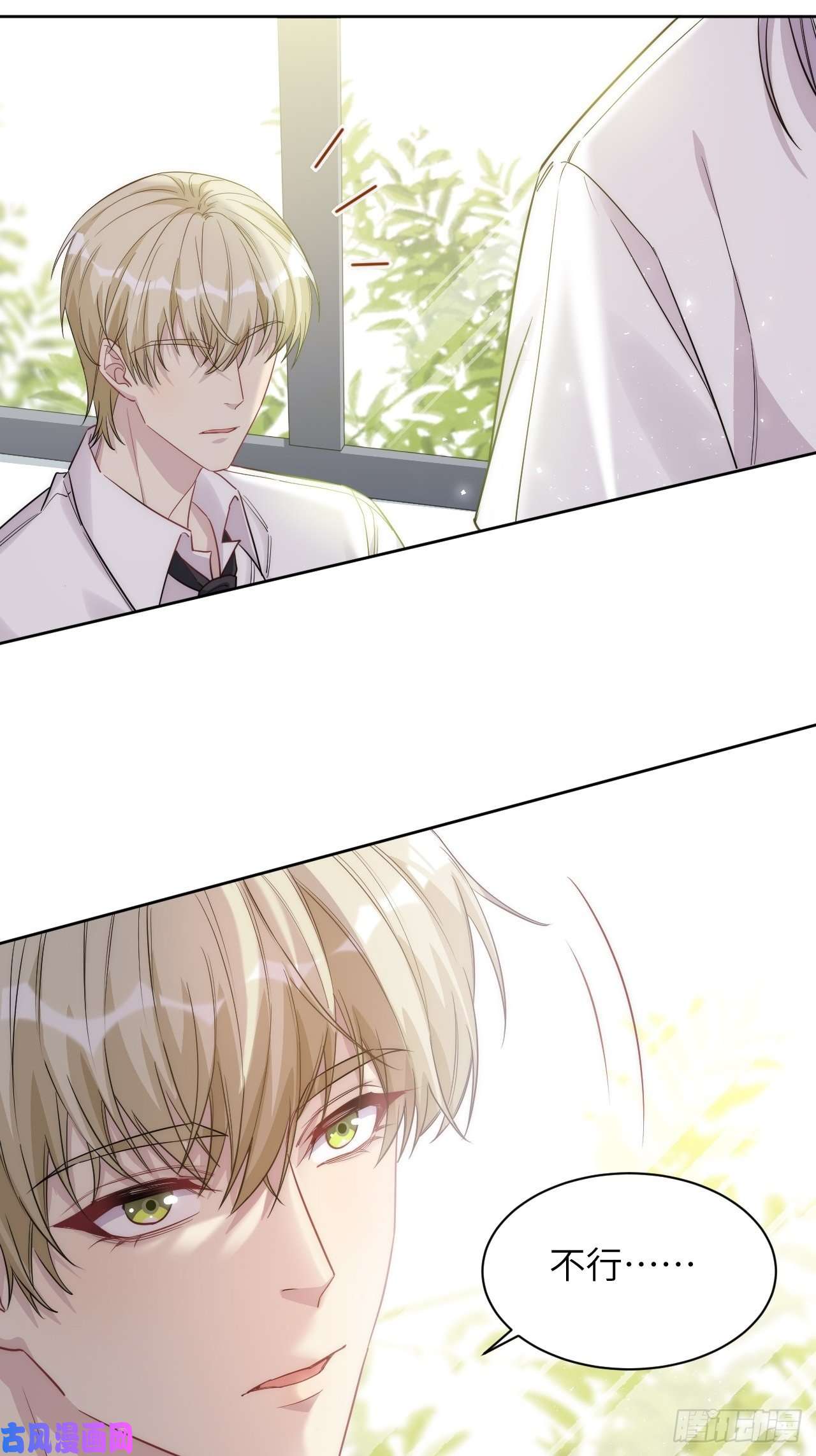 美攻在上五一节快乐