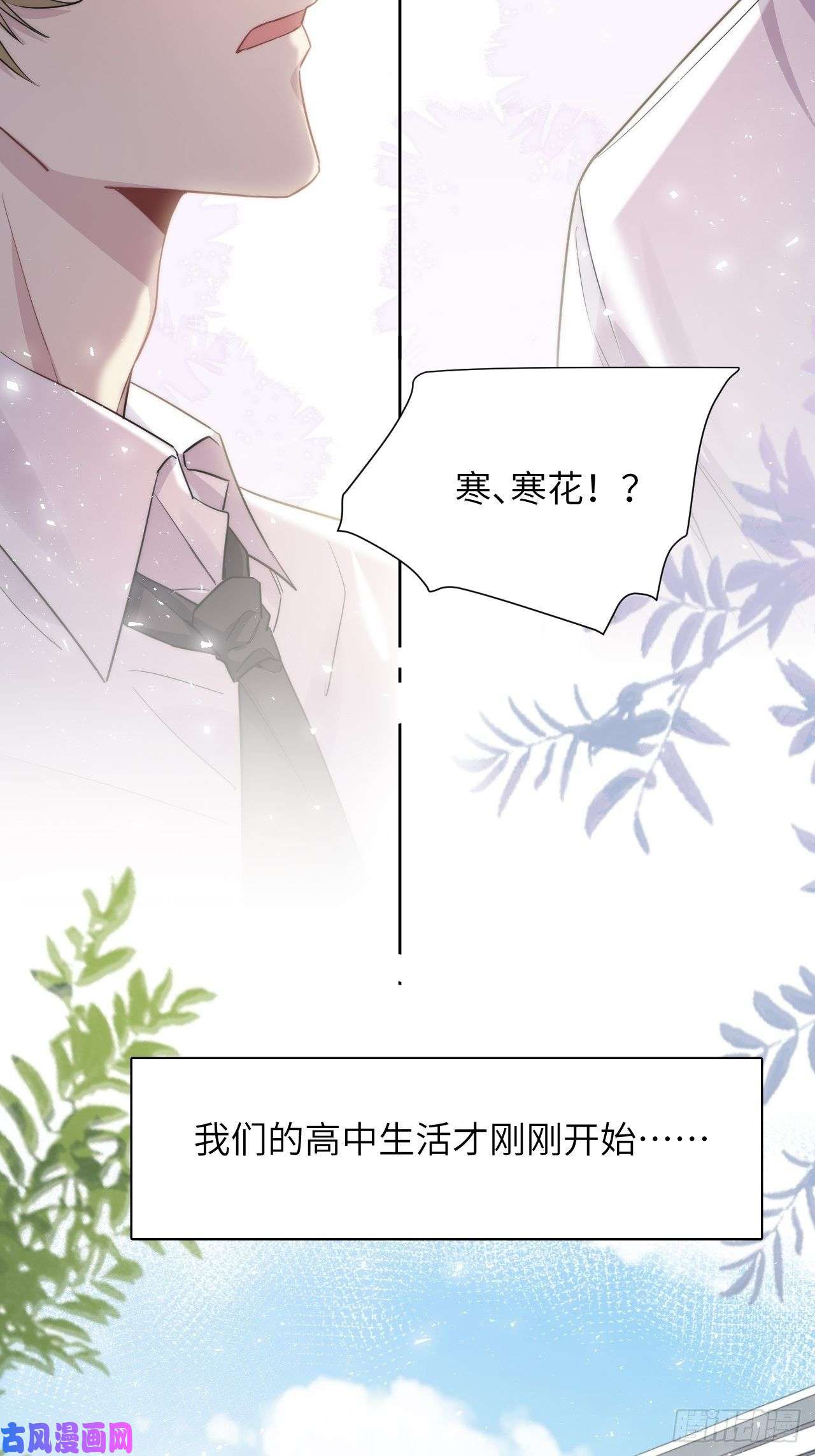 美攻在上五一节快乐