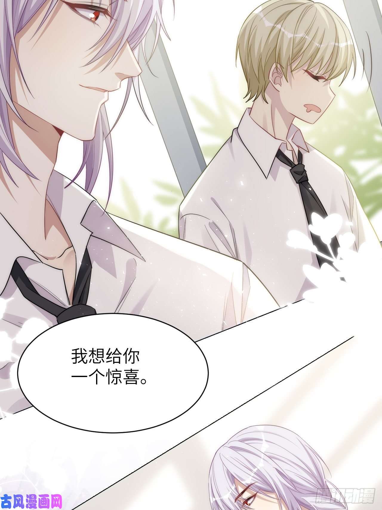 美攻在上五一节快乐