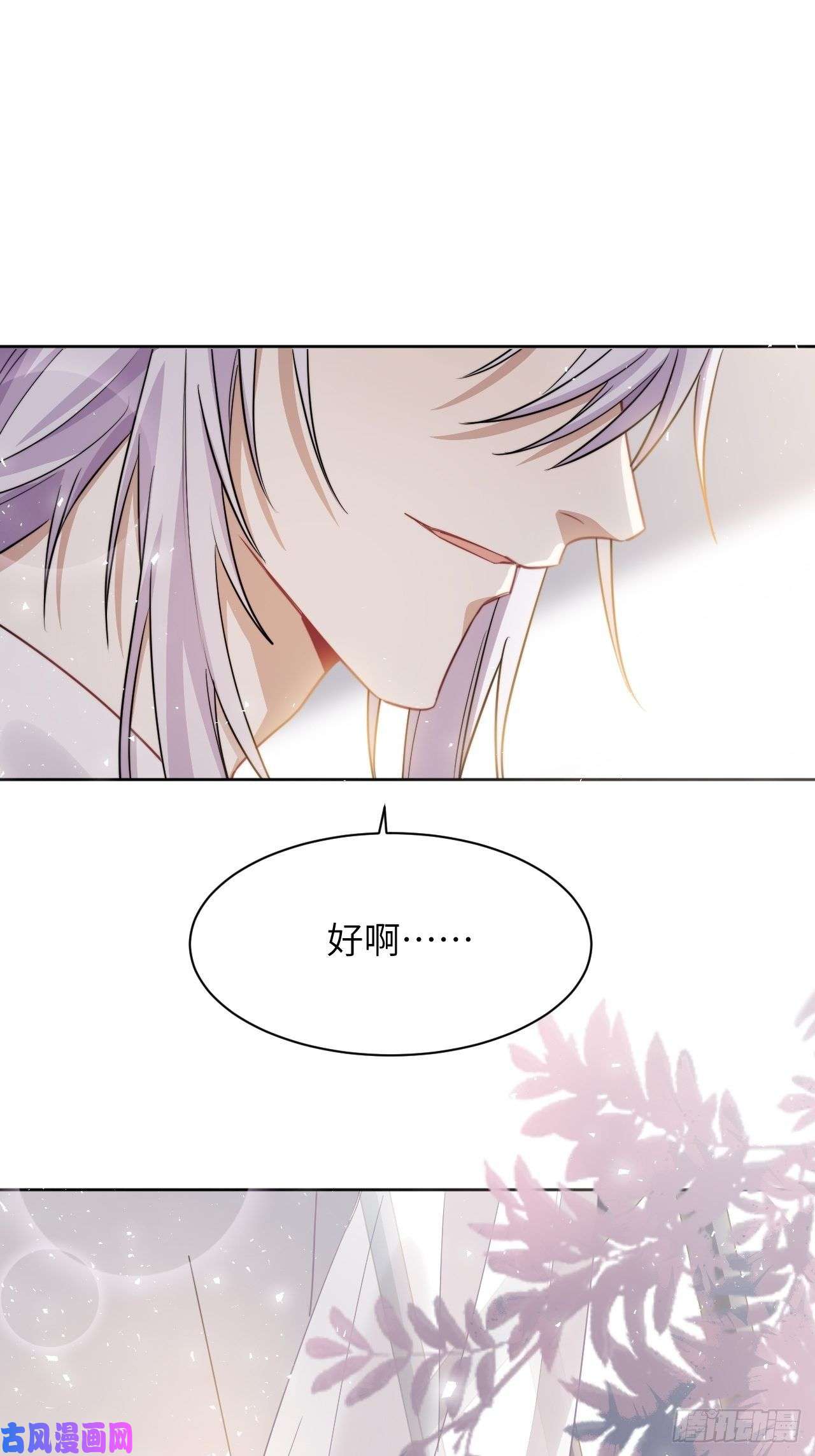 美攻在上五一节快乐