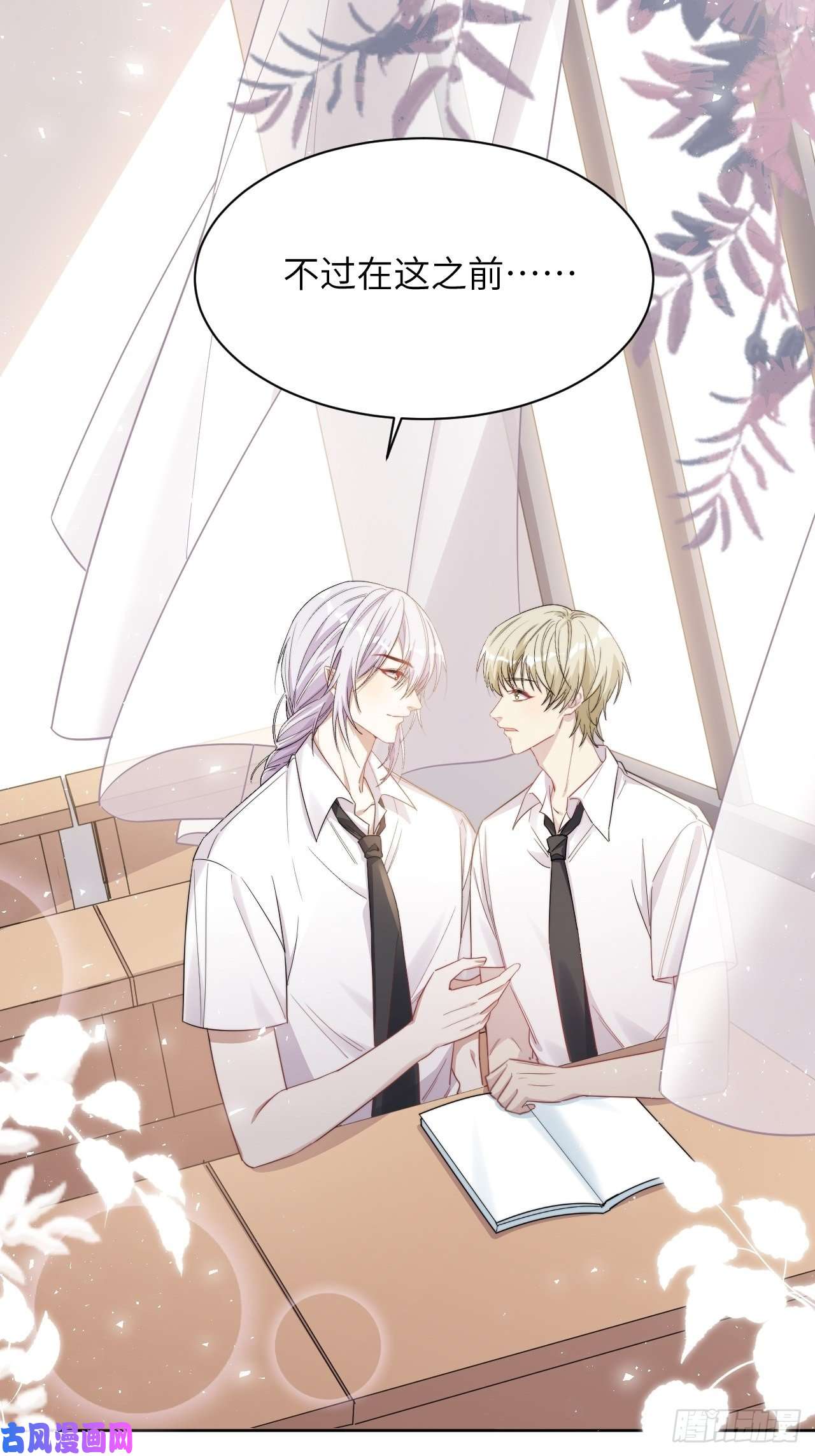 美攻在上五一节快乐