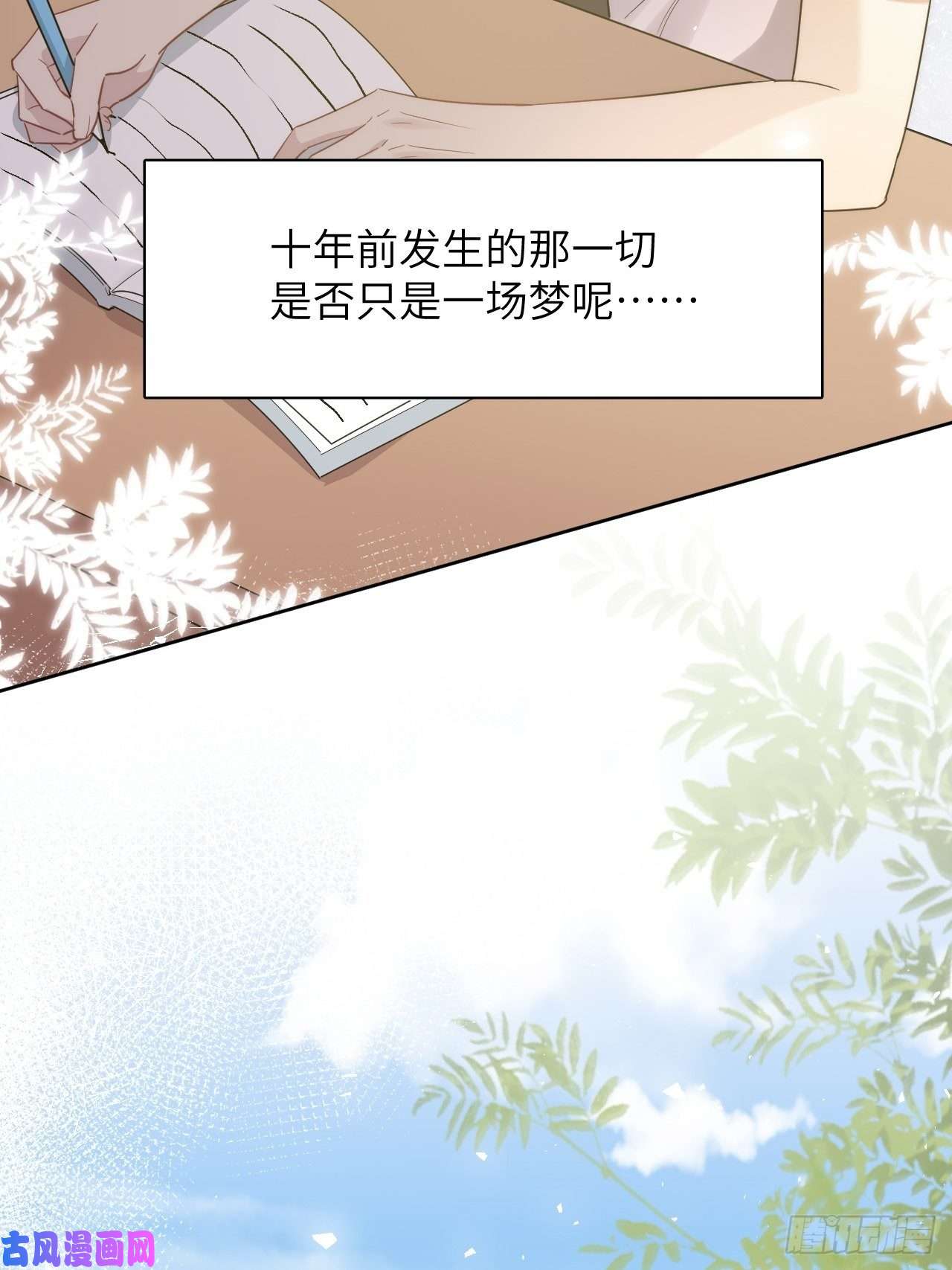 美攻在上五一节快乐