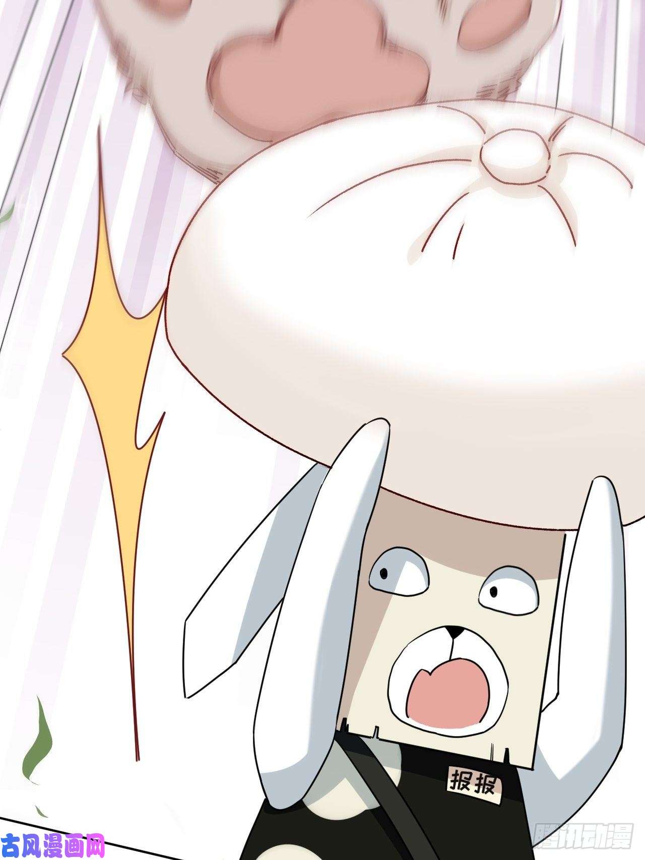 美攻在上第44话：蝉妖知知（五）