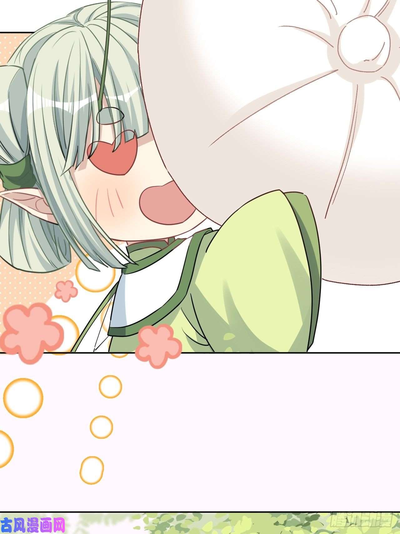 美攻在上第44话：蝉妖知知（五）